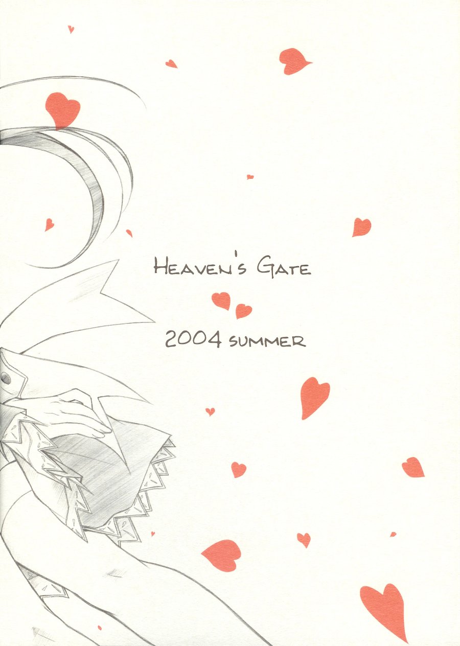 [HEAVEN&#039;s GATE] Noemi Nikki (With You ~Mitsumete Itai~) [HEAVEN&#039;s GATE] 乃絵美日記 (With You ～みつめていたい～)