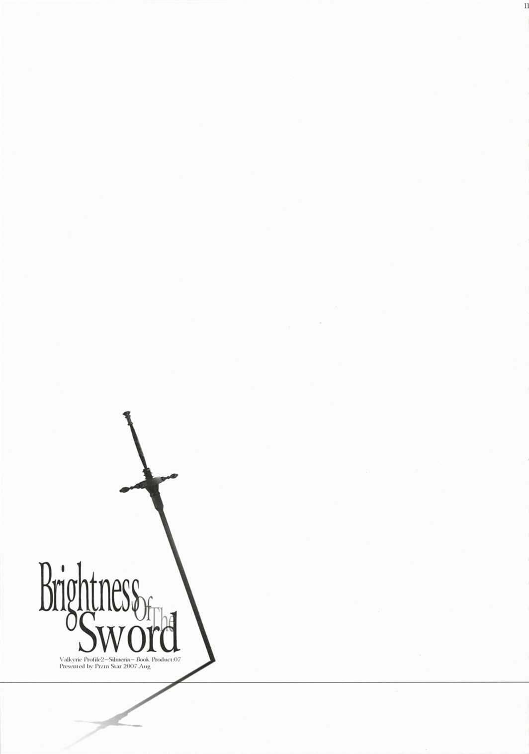 [Przm Star] Brightness Sword (Valkyrie Profile)[ENG] 