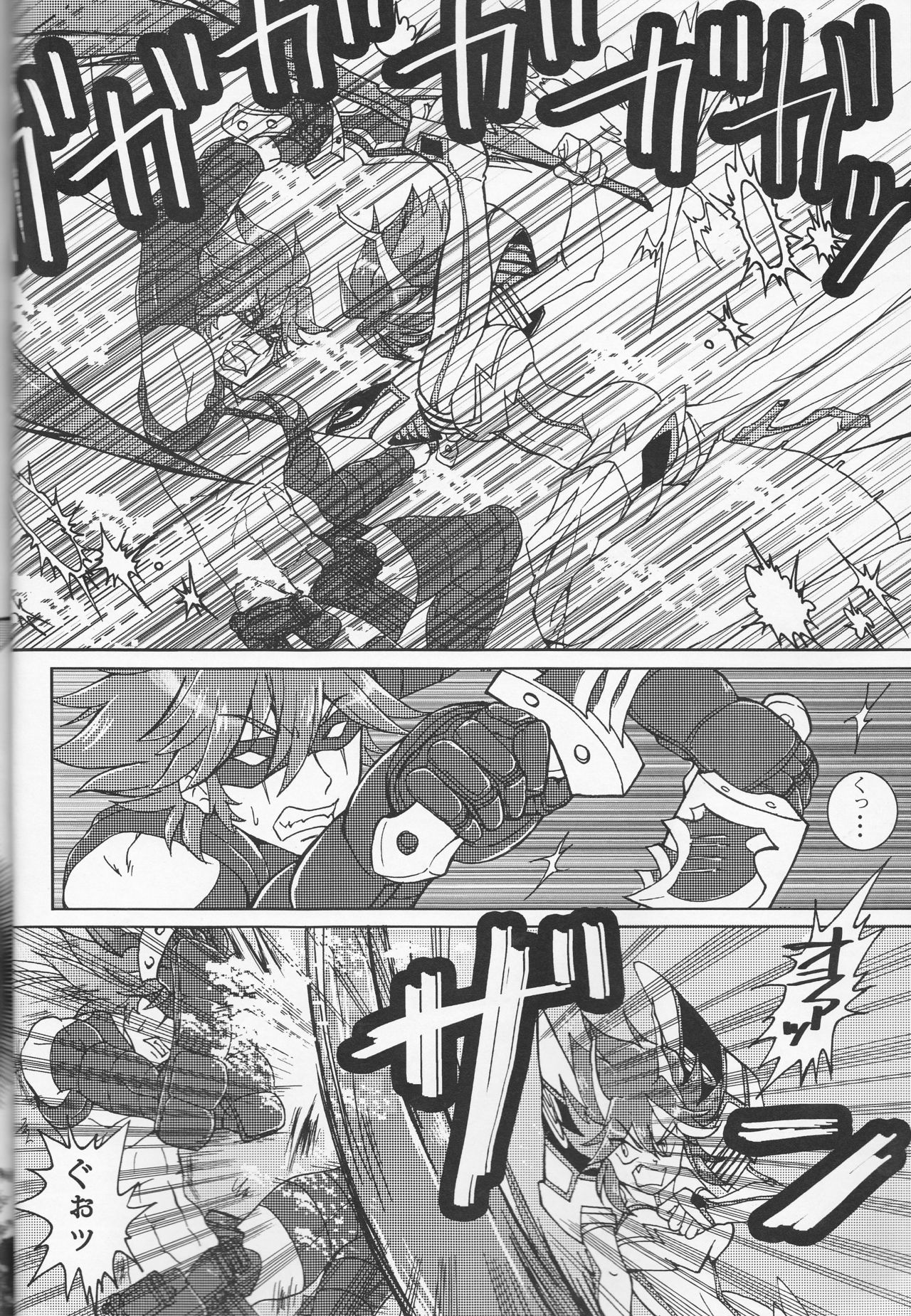 (Puniket 31) [Heisei Metal Gakuen (Harunori)] Suki katte! (KILL la KILL) (ぷにケット31) [平成メタル学園 (はるのり)] 好きかって! (キルラキル)