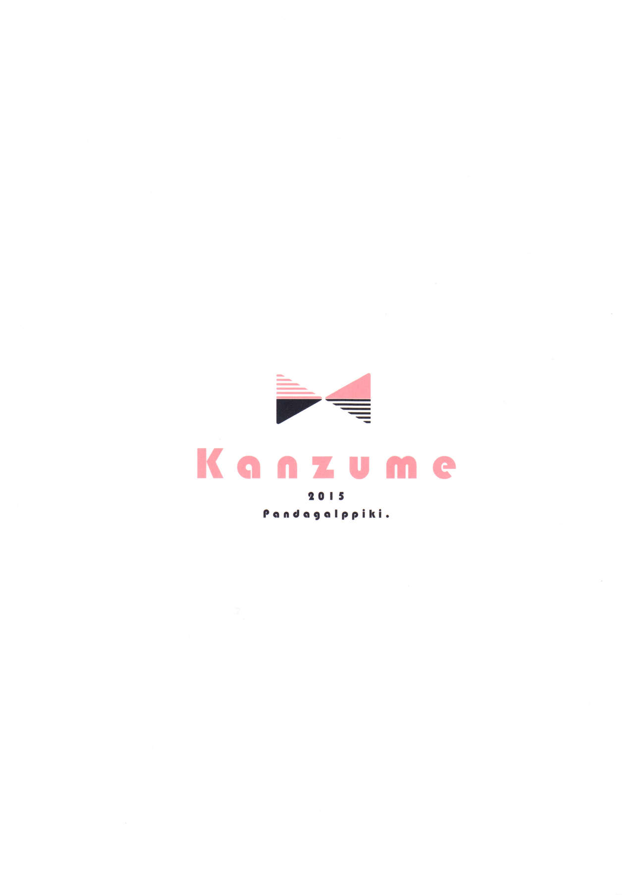 [Pandagaippiki. (Komi Zumiko)] Kanzume (Kantai Collection -KanColle-) [Korean] [2015-06-19] [パンダが一匹。 (コミズミコ)] かんづめ (艦隊これくしょん -艦これ-) [韓国翻訳] [2015年6月19日]
