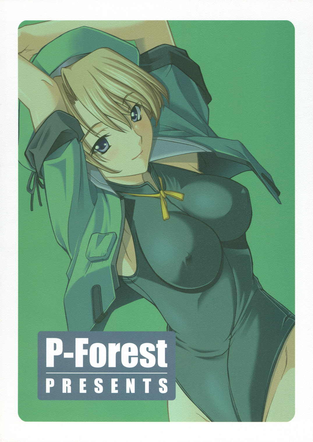 (C68) [P-Forest (Hozumi Takashi)] Ore no Onna Urza Hen (Rance VI) [English] [Fated Circle] [P-Forest (穂積貴志)] 俺の女 ウルザ編 (ランス6) [英訳]