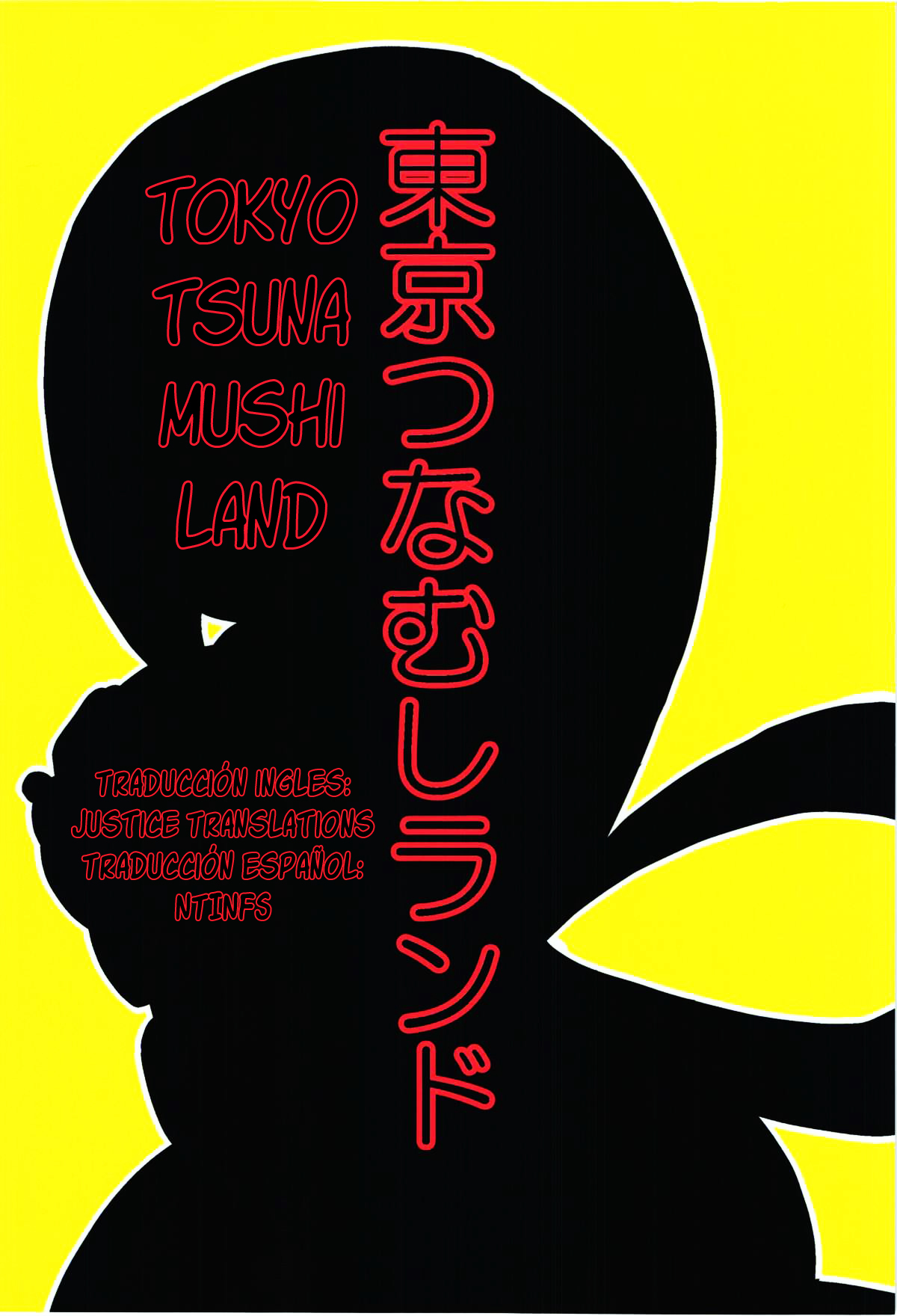 (C87) [Tokyo Tsunamushi Land (Tsunamushi)] Tsuyu-chan to! Ganbarette Kanji no Dex (My Hero Academia) [Spanish] [NTINFS] (C87) [東京つなむしランド (つなむし)] 梅雨ちゃんと!頑張れって感じのデックス (僕のヒーローアカデミア) [スペイン翻訳]