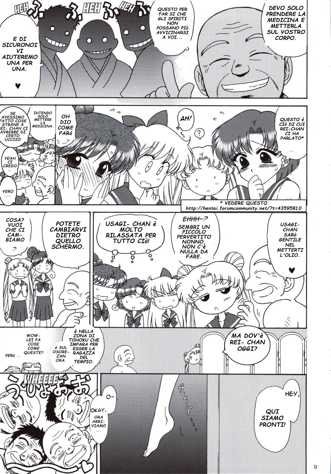 (C74) [BLACK DOG (Kuroinu Juu)] Beach Boy (Bishoujo Senshi Sailor Moon) [Italian] (C74) [BLACK DOG (黒犬獣)] ビーチ•ボーイ (美少女戦士セーラームーン) [イタリア翻訳]