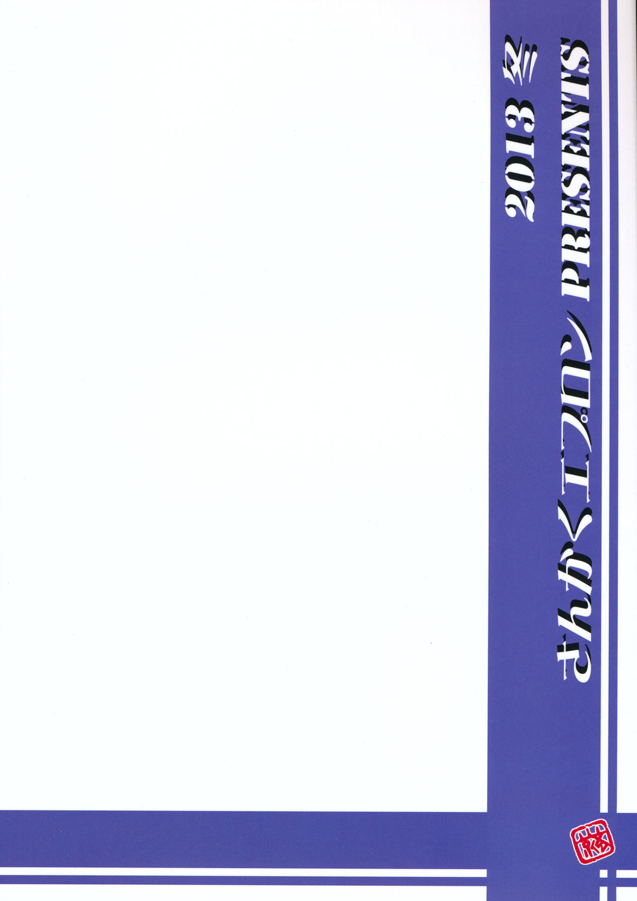 (C85) [Sankaku Apron (Sanbun Kyoden, Umu Rahi)] Ixora no iro -Kinue 2- [Korean] (C85) [さんかくエプロン (山文京伝、有無らひ)] 山丹花の彩 -絹恵2- [韓国翻訳]