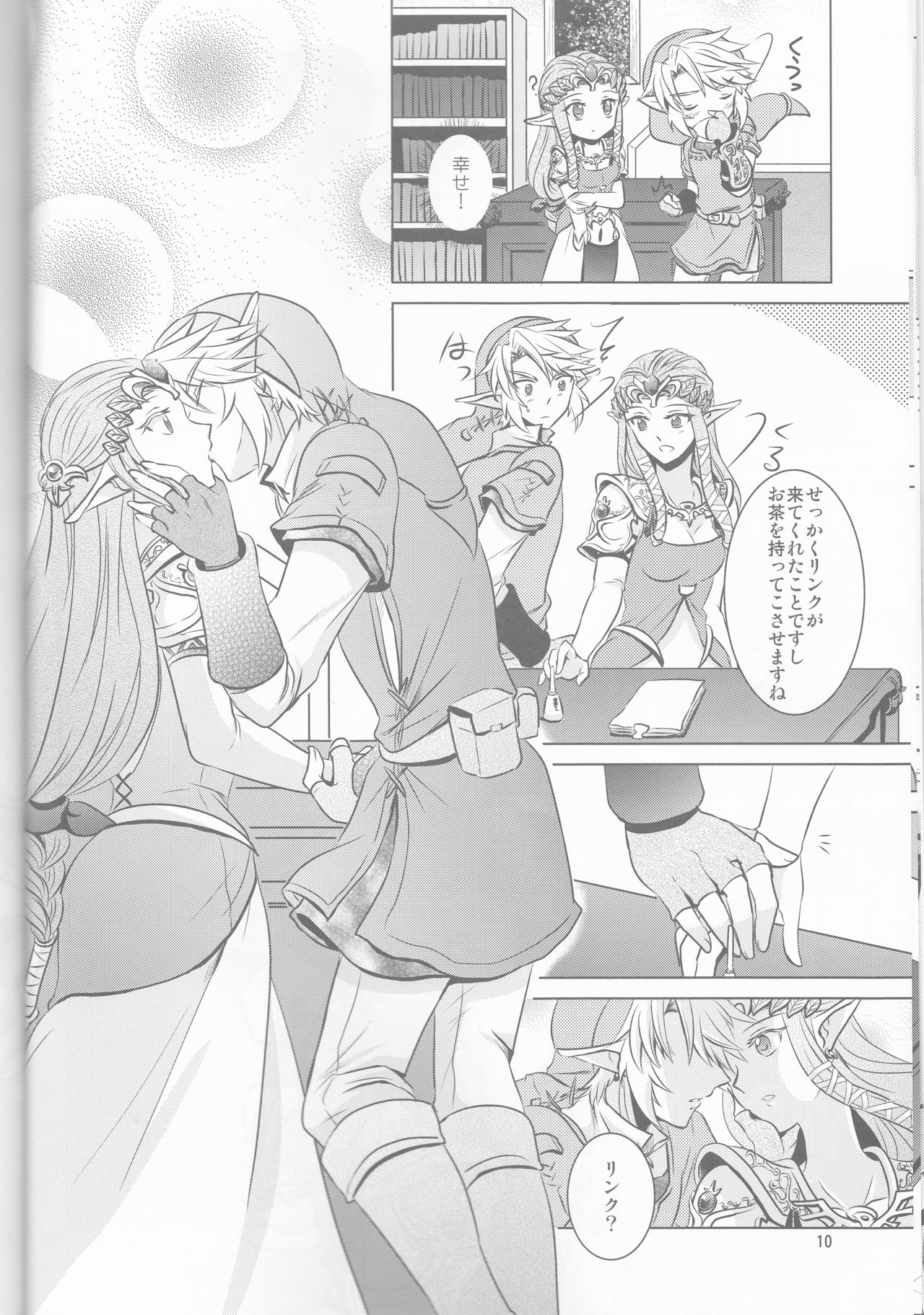 (SUPER25) [Sakurakan (Kaidou Mizuki)] Ameiro no Jikan (The Legend of Zelda) (SUPER25) [さくら缶 (海棠深月)] 飴色の時間 (ゼルダの伝説)