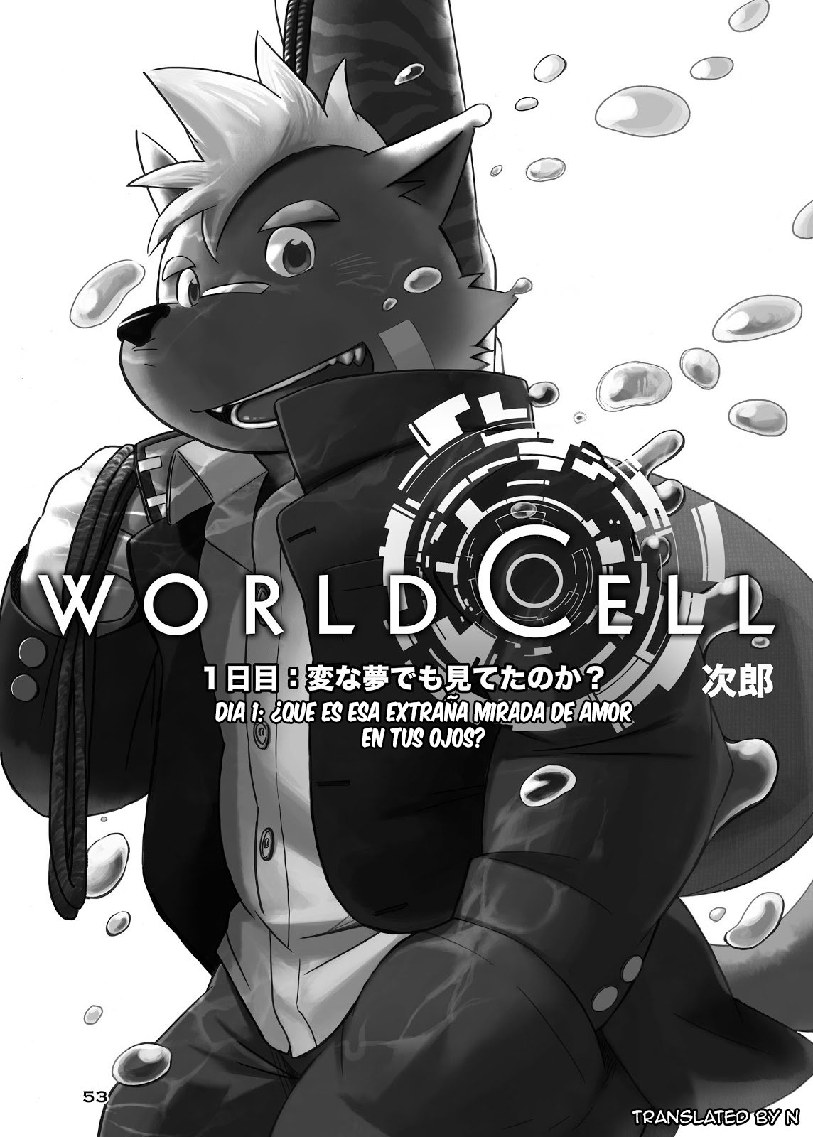 (Fur-st 3) [FCLG (Jiroh)] World Cell | World Cell - Día 1 (COWPER! vol.RED) [Spanish] [Surthan] (ふぁーすと3) [フクラグ (次郎)] WORLD CELL (カウパー! vol.RED) [スペイン翻訳]