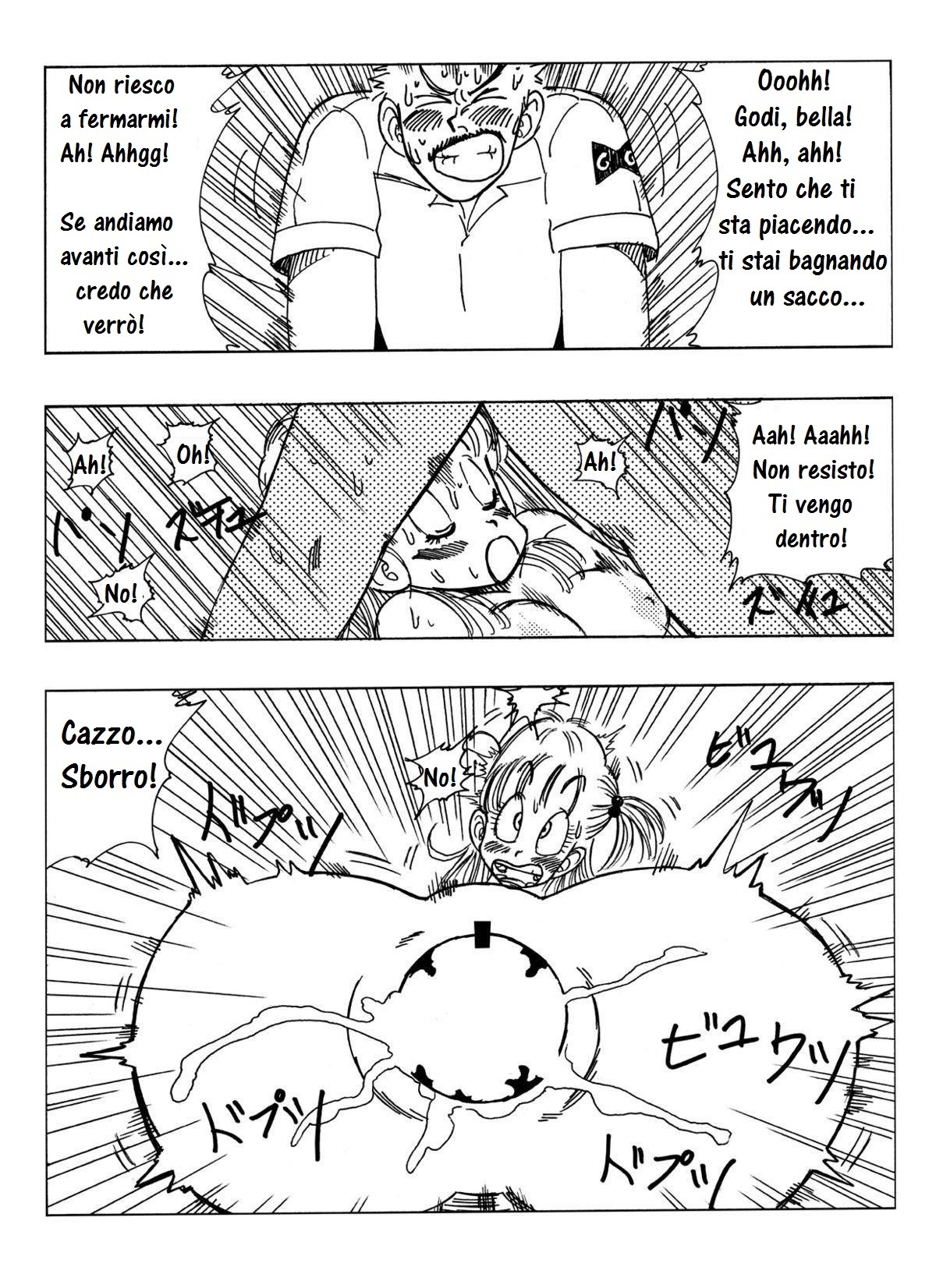 [Yamamoto] Bulma and Company (Dragon Ball) [Italian] [山本] ブルマとなかまたち・クソクラエマヌケ・ (ドラゴンボール) [イタリア翻訳]