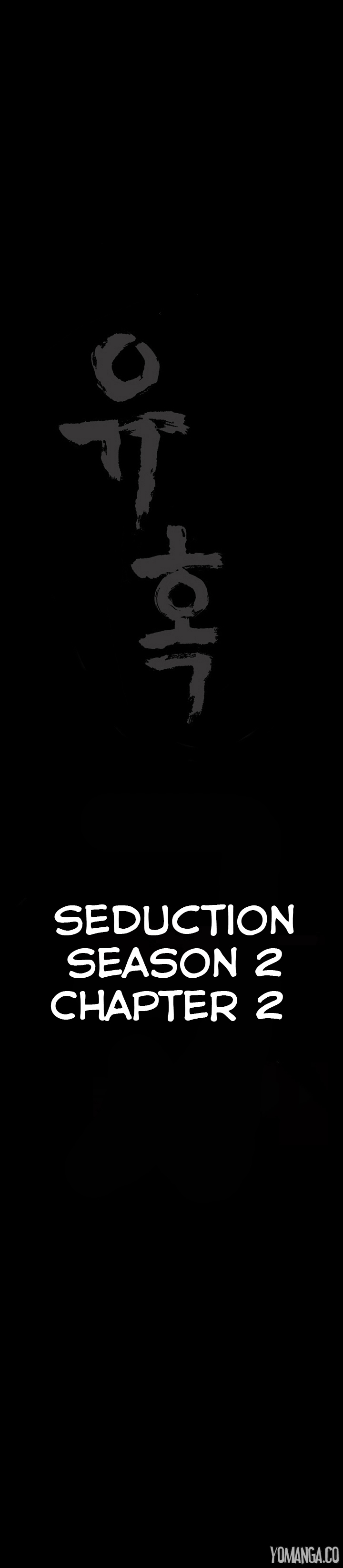 [Liangshan Bo] Seduction S2 Ch.1-7 (English) (YoManga) (Ongoing) 