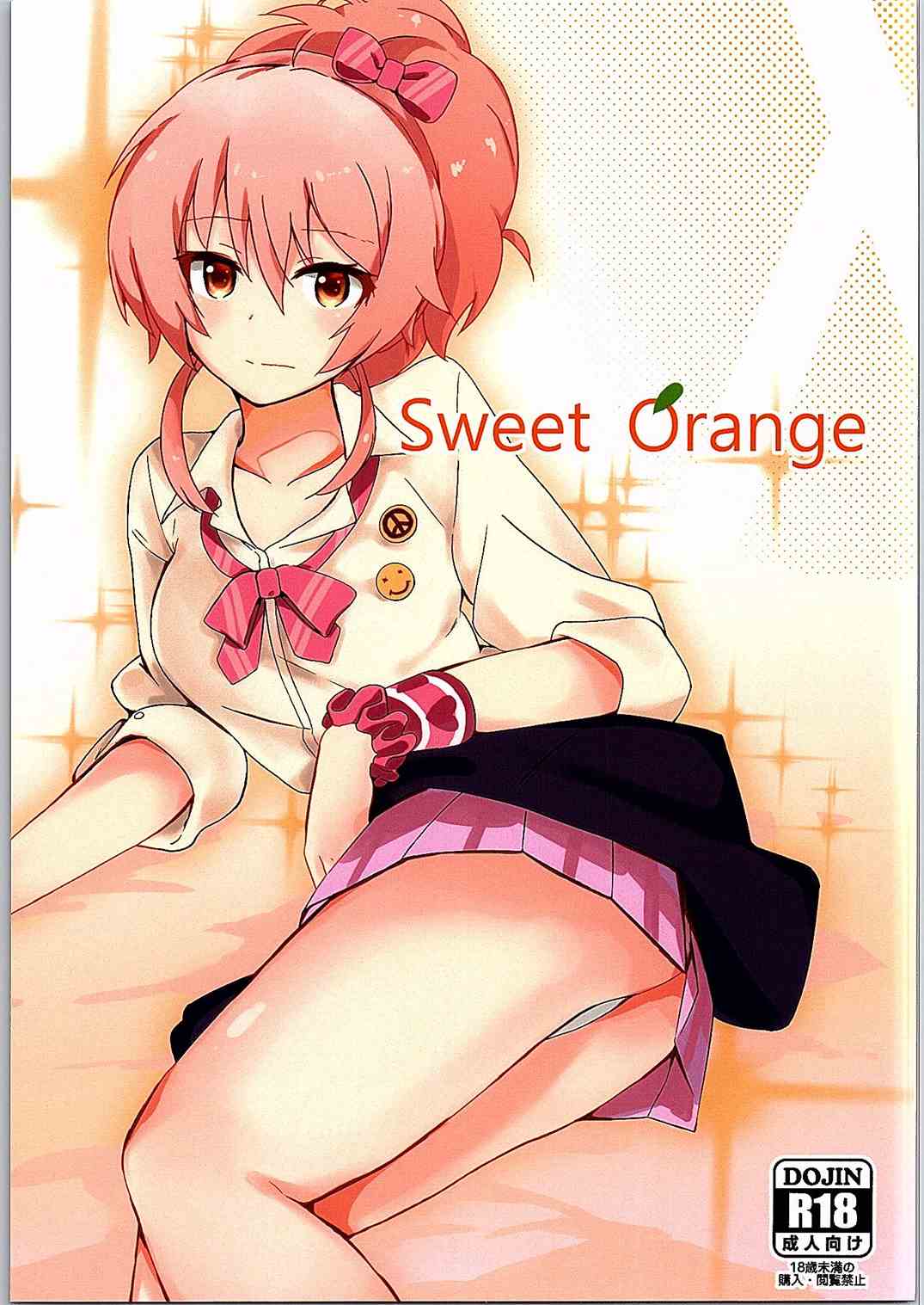 (C90) [Bunashimeji Chokubaisho (Bunapi397yen)] Sweet Orange (THE IDOLM@STER CINDERELLA GIRLS) (C90) [ぶなしめじ直売所 (ぶなぴー397円)] Sweet Orange (アイドルマスター シンデレラガールズ)