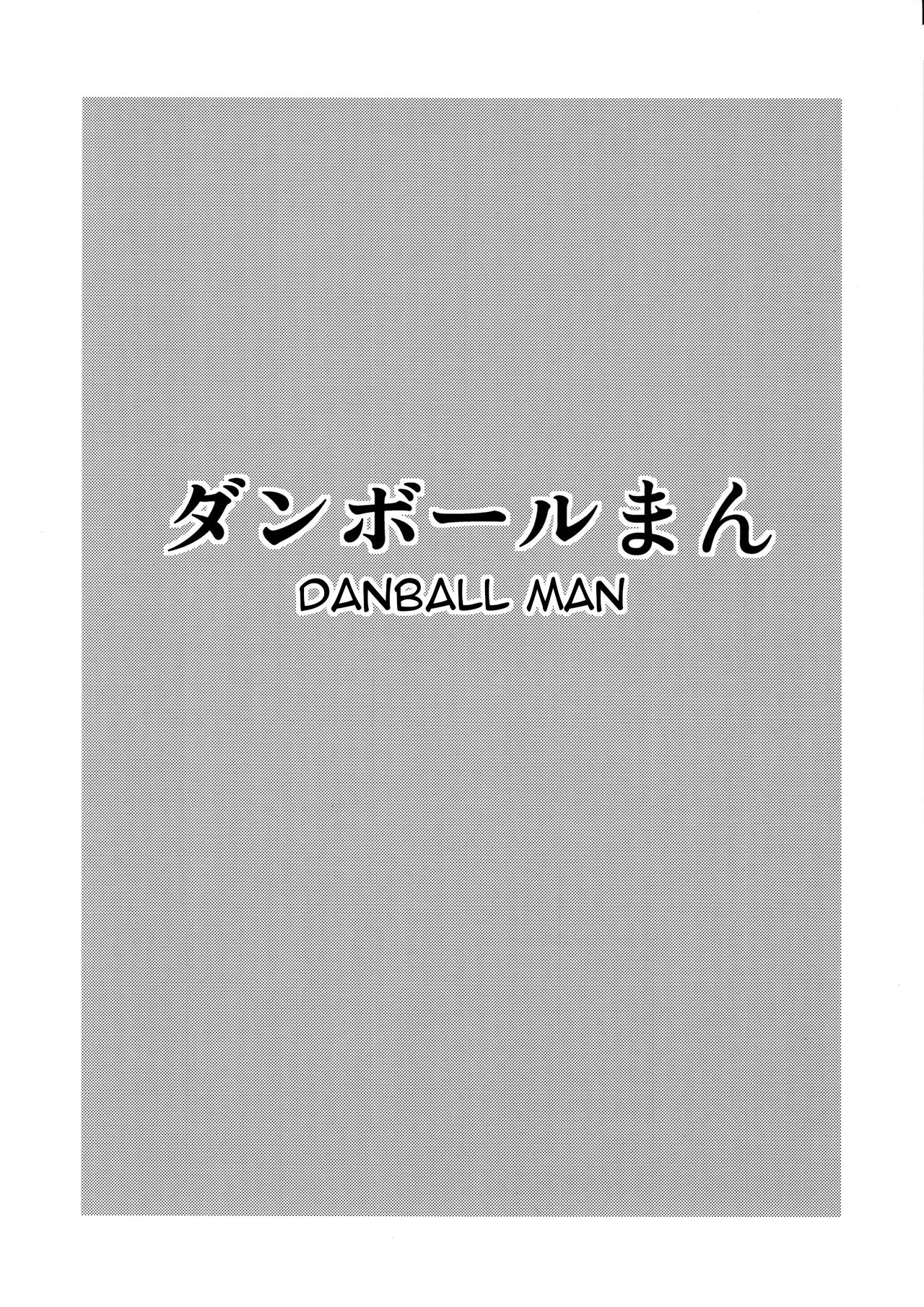 (C89) [Danball Man (Nikuman Umeew)] Different World Girl 1.5 [English] {darknight} (C89) [ダンボールまん (肉まんうめぇw)] Different World Girl 1.5 [英訳]