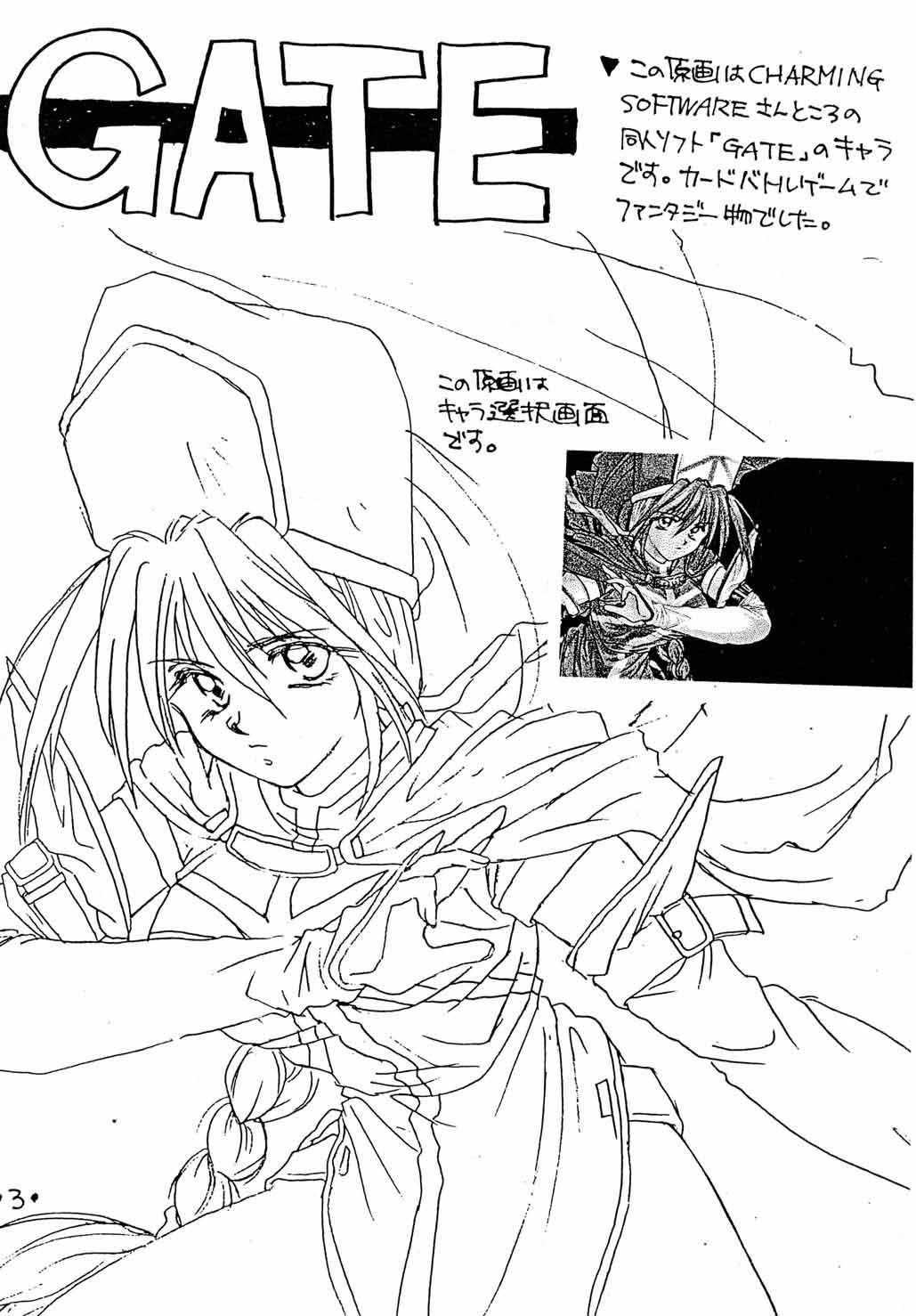 [CUT A DASH!!] Rakugakiteki Yuugi Rough &amp; Sketch (Neon Genesis Evangelion) 