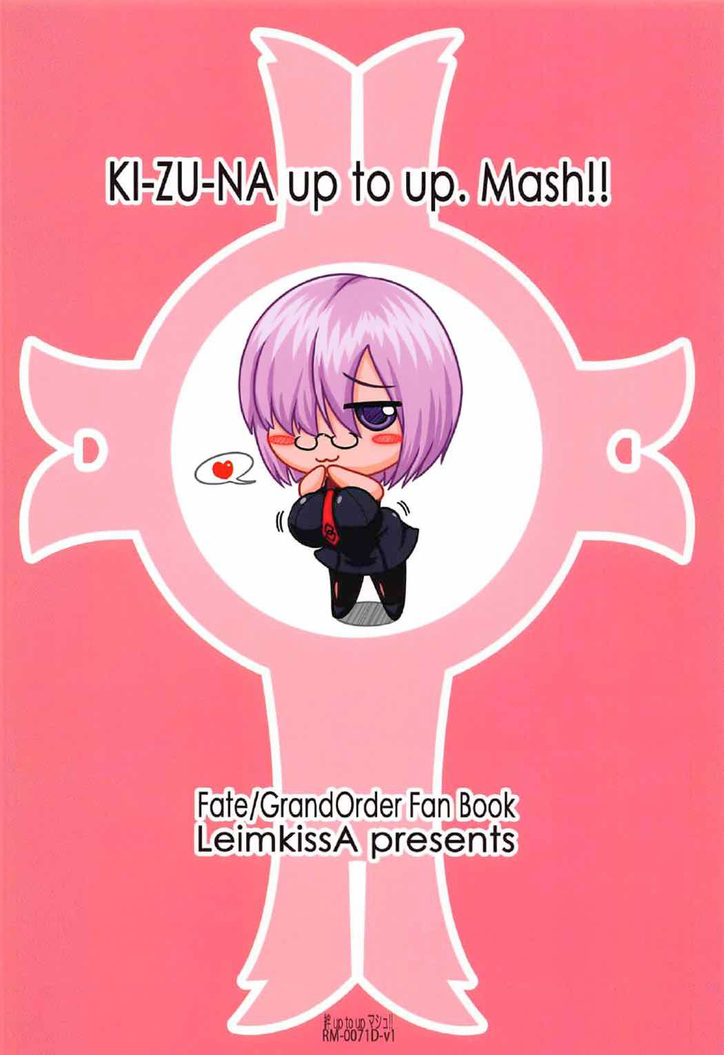 (C92) [LeimkissA (Nekohane Ryou)] Kizuna up to up Mash!! (Fate/Grand Order) [French] (C92) [LeimkissA (猫羽燎)] 絆 up to up マシュ!! (Fate/Grand Order) [フランス翻訳]