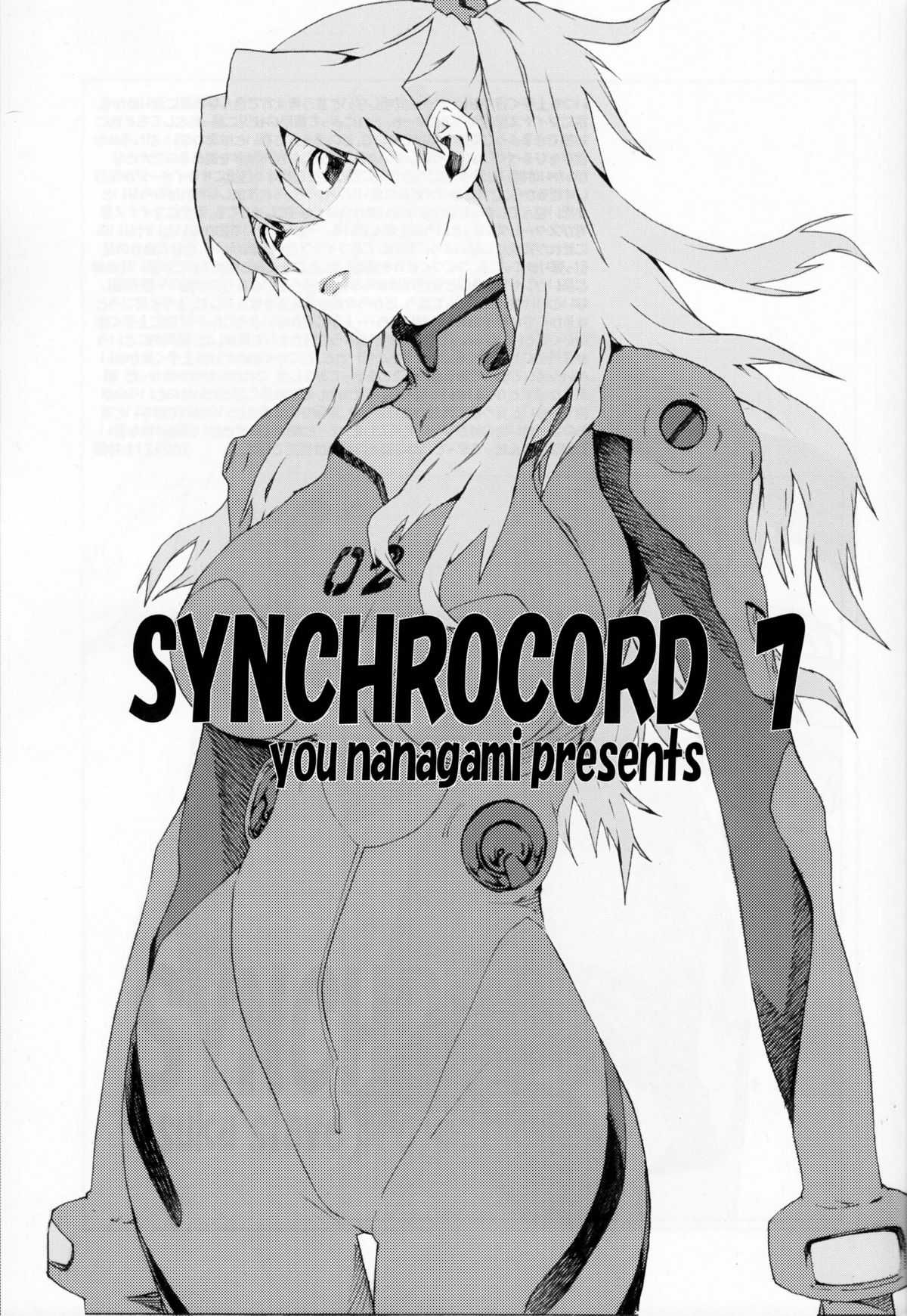 [Seven Gods!] Synchrocord 7 (JAP) =LWB= 