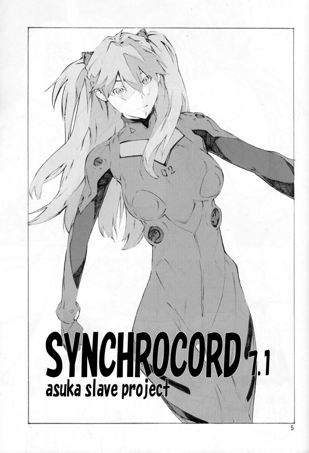 [Seven Gods!] Synchrocord 7 (JAP) =LWB= 
