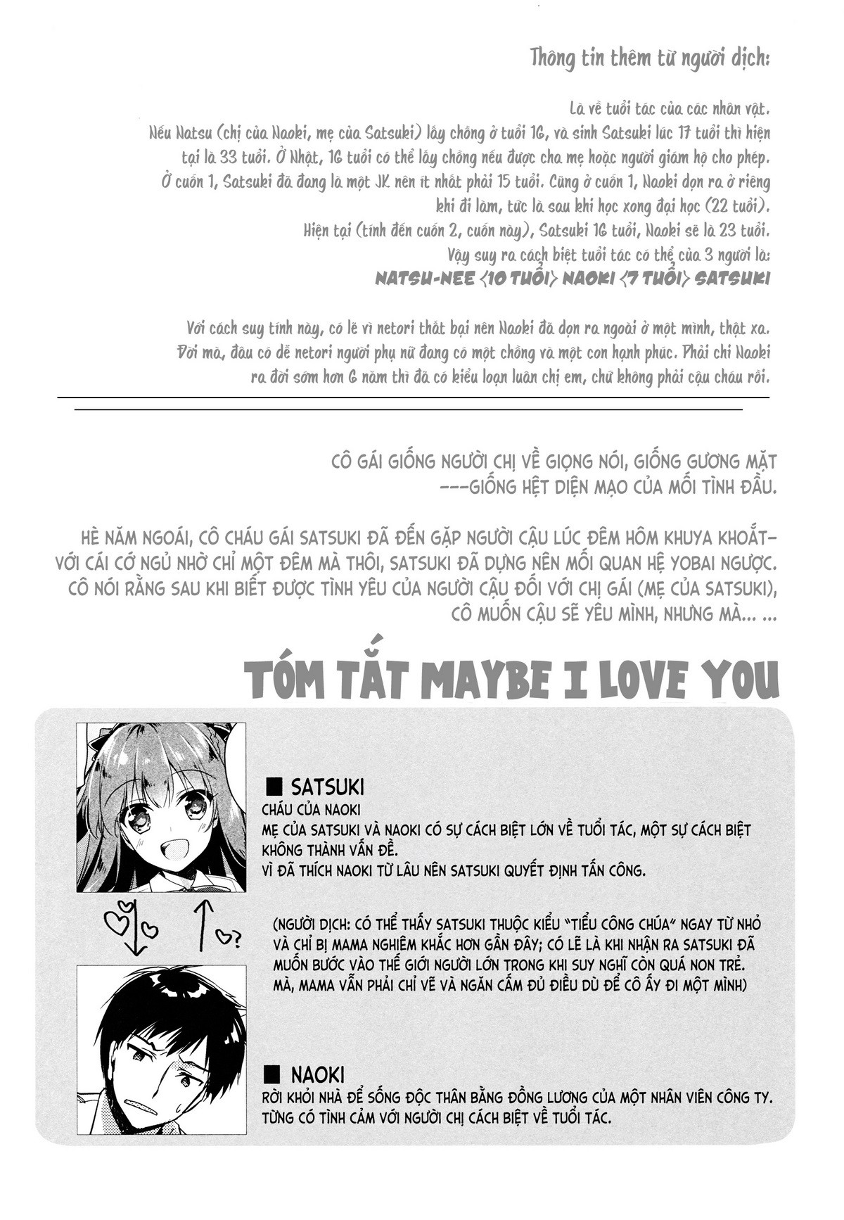 (COMIC1☆13) [FRAC (Motomiya Mitsuki)] Maybe I Love You 2 [Vietnamese Tiếng Việt] [Dịch và biên tập bởi LeGen] (COMIC1☆13) [FRAC (もとみやみつき)] メイビーアイラブユー2 [ベトナム翻訳]