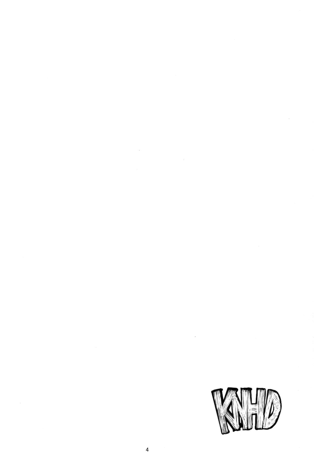 (C90) [Jikansa-Kougeki (Tooya Daisuke)] KNHD (Granblue Fantasy) [Chinese] [无毒汉化组] (C90) [時間差攻撃 (遠矢大介)] KNHD (グランブルーファンタジー) [中国翻訳]