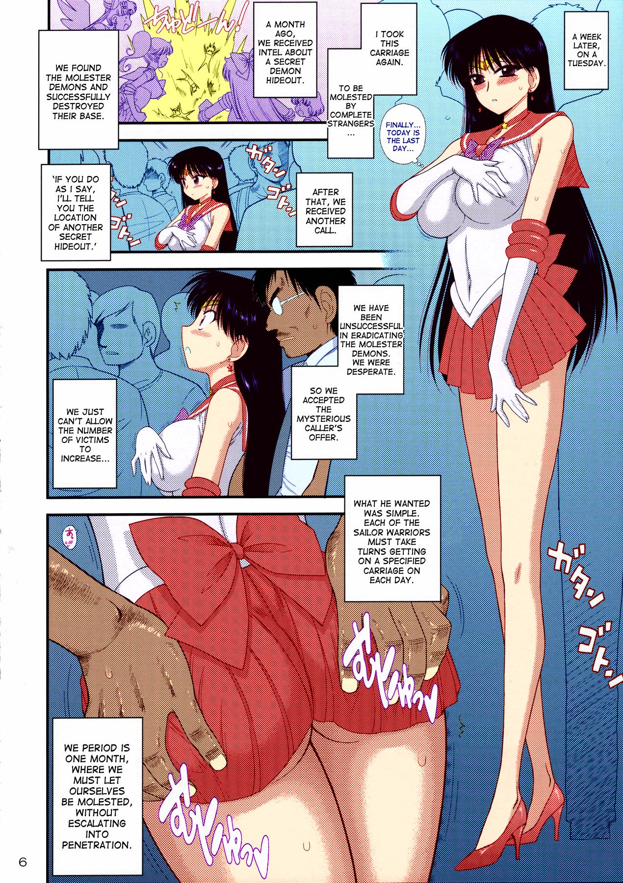 [BLACK DOG (Kuroinu Juu)] Kayoubi no Yurameki (Bishoujo Senshi Sailor Moon) [English] [desudesu] [Colorized] [BLACK DOG (黒犬獣)] 火曜日の揺らめき (美少女戦士セーラームーン) [英訳] [カラー化]