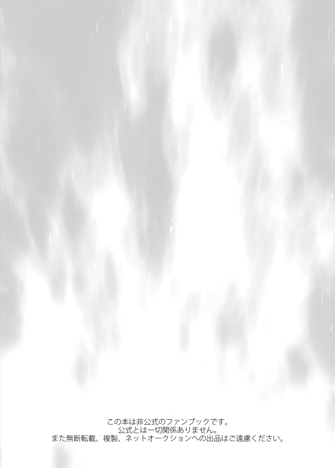 (C88) [Maraparte (Kojima Shoutarou)] FIRE FELLOW CHARMING | Compañero del encantador de fuego (Boku no Hero Academia) [Spanish] [Kintaro Team] (C88) [まらぱるて (小島祥太朗)] FIRE FELLOW CHARMING (僕のヒーローアカデミア) [スペイン翻訳]