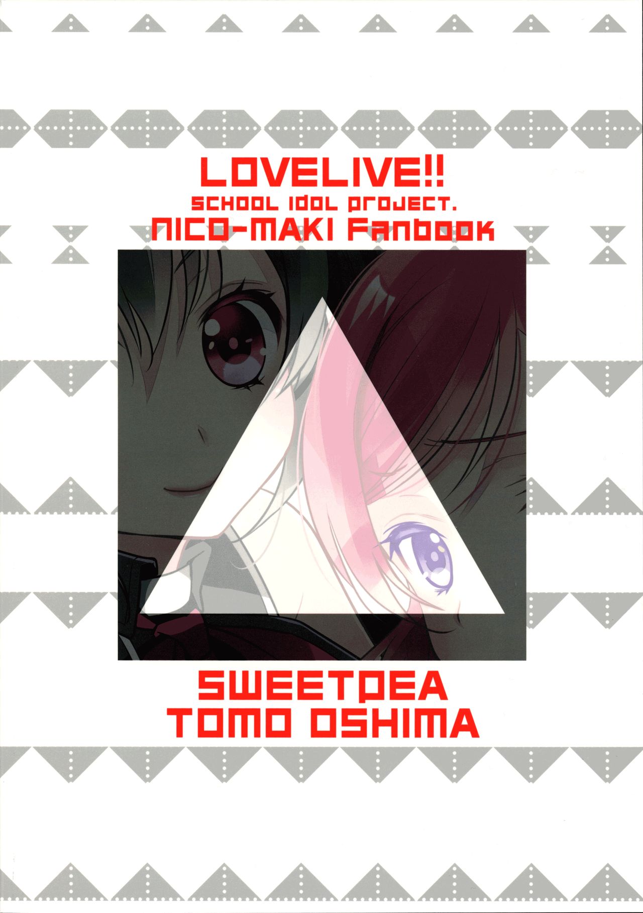 [Sweet Pea (Ooshima Tomo)] NicoMaki Triangle Revenge (Love Live!) [2016-05-29] [English] [/u/ Scanlations] [スイートピー (大島智)] にこまきトライアングルリベンジ (ラブライブ!) [2016年5月29日] [英訳]