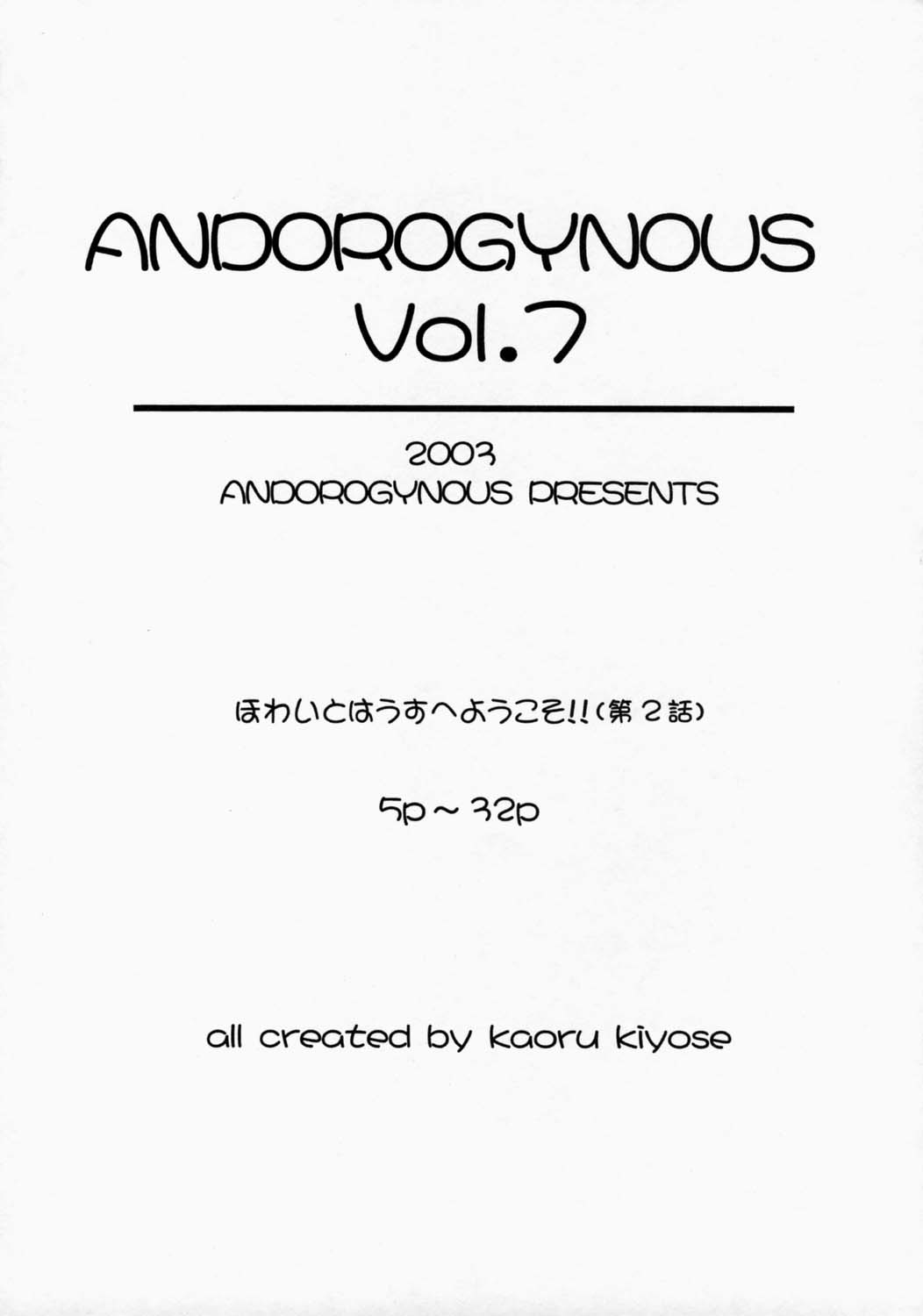 Androgynous Vol.7 