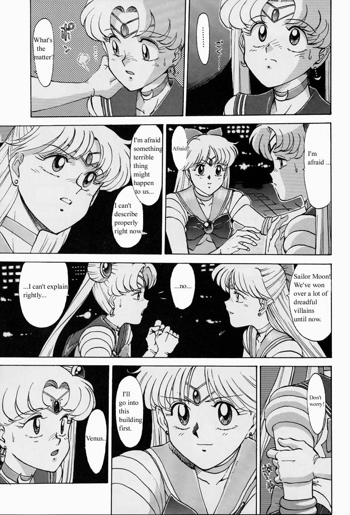 Moon Child (Sailor Moon) 
