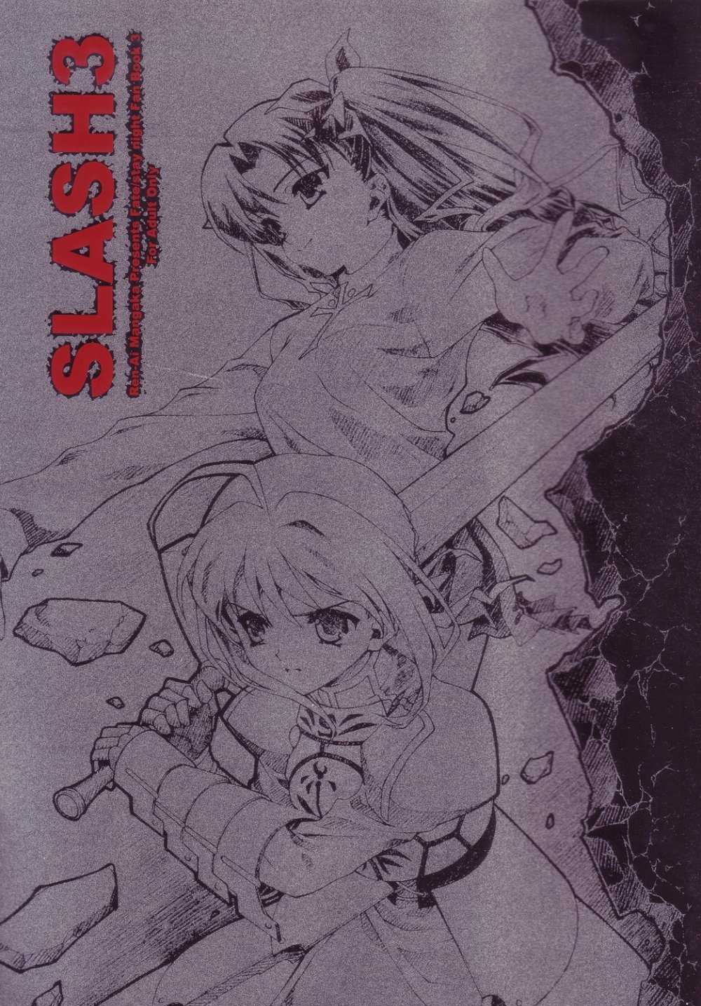 (C66)[Renai Mangaka (Naruse Hirofume)] Slash 3 (Fate/stay night) (C66)[恋愛漫画家 (鳴瀬ひろふみ)] Slash 3 (Fate/stay night)