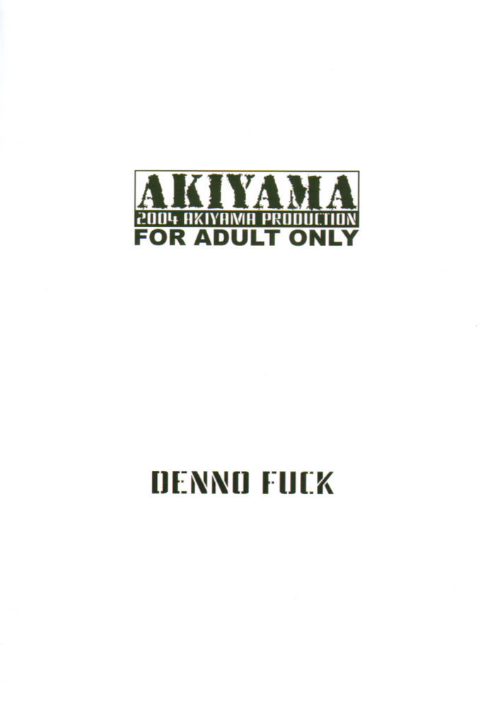 [Akiyama Production (Mikazuki Shiko)] Denno Fuck - Shousa Houkai (Ghost in the Shell) [Portuguese] 