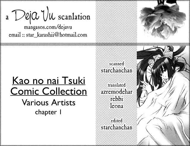 Kao no Nai Tsuki Comic Collection 01 [ENG] 