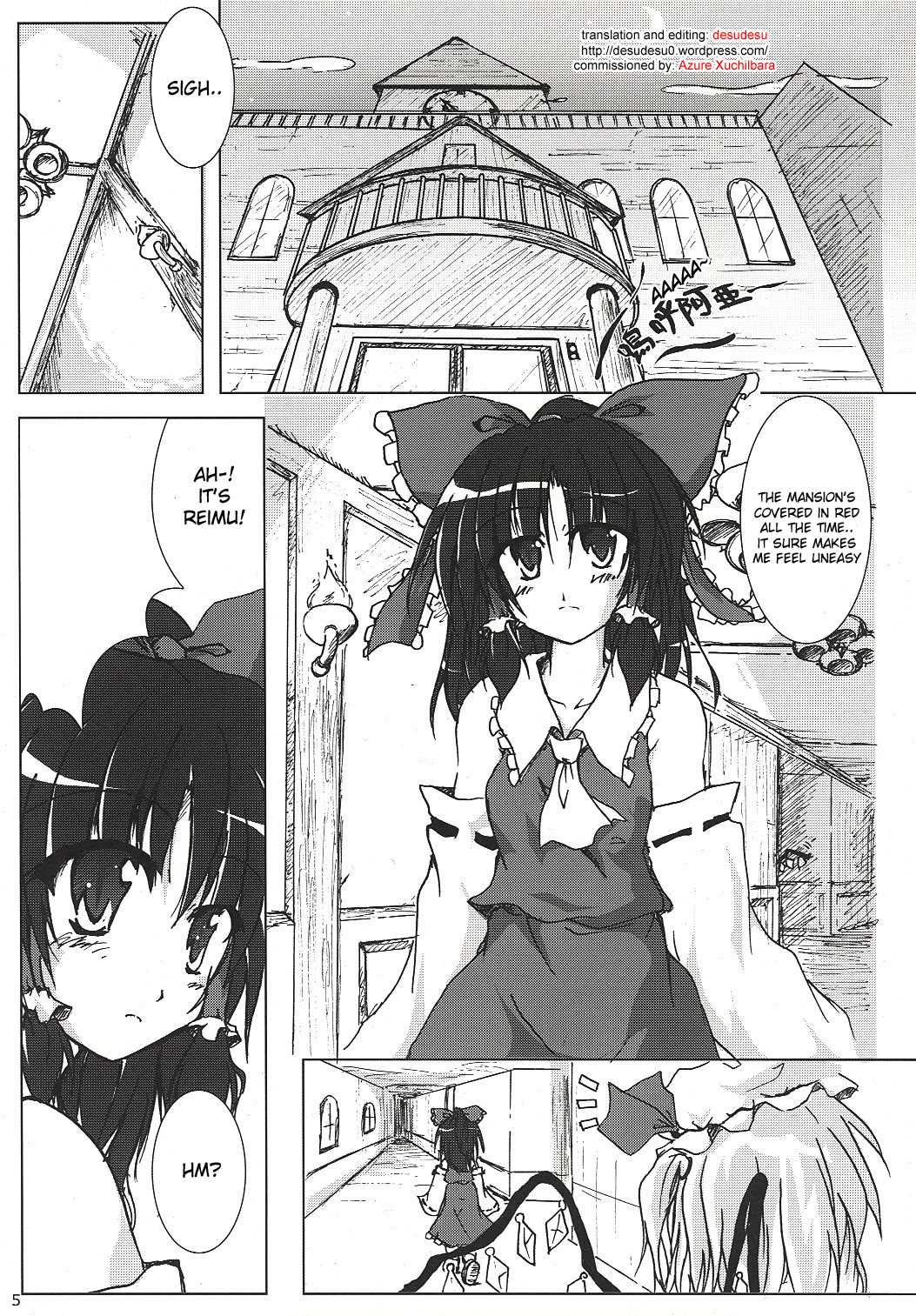 [Touhou] Humbly Made Steamed Yeast Bun [ENG] 