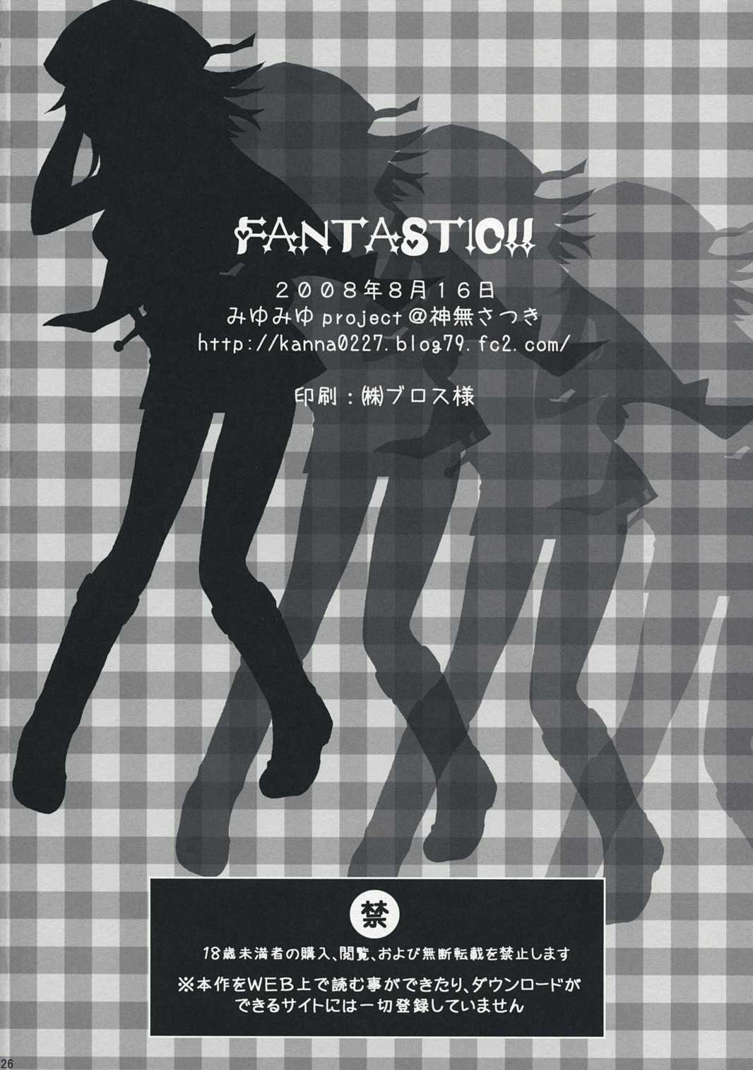 [MiyuMiyu Project] FANTASTIC!! (ro) 