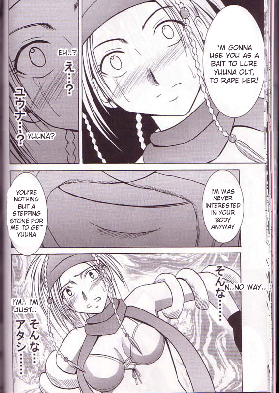 [Final Fantasy X-2] Yuna and Rikku Double Hard [ENG] 