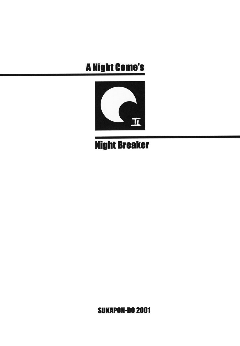 [SUKAPON-DO] Nightbreaker II 