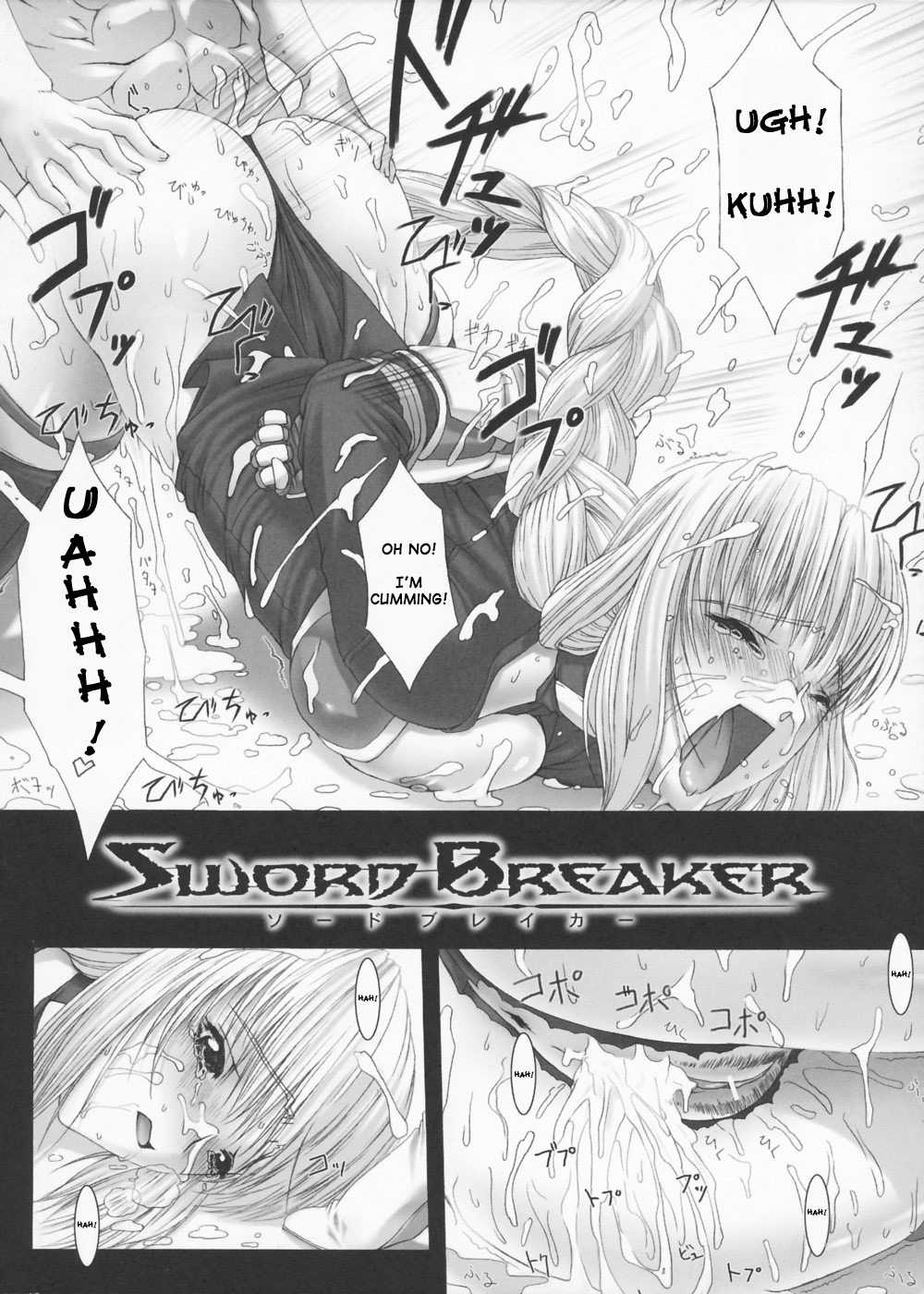 [Miss Black] Sword Breaker [English] [SaHa] [MISS BLACK] ソードブレイクー [英訳] [SaHa]