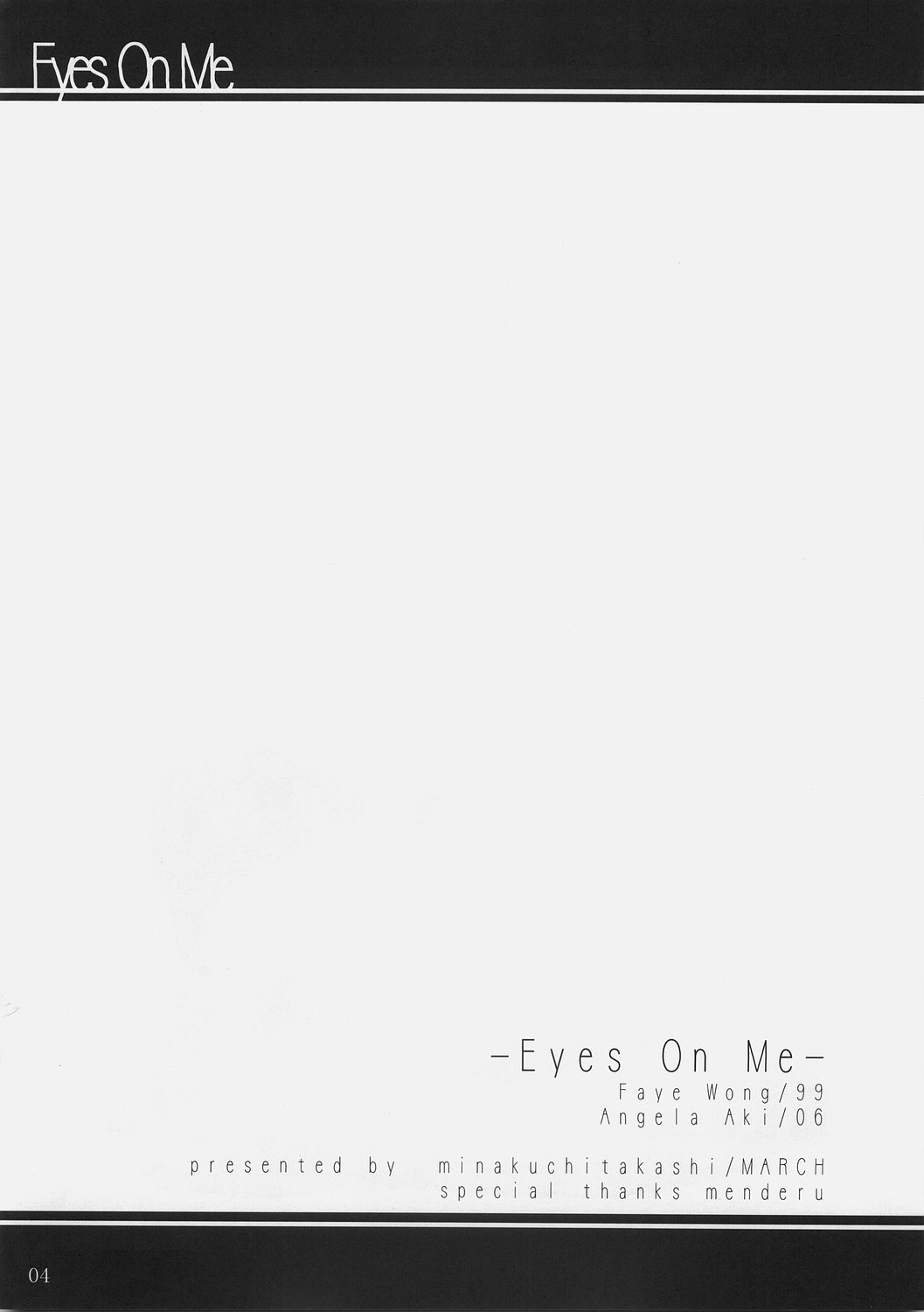 [March] Eyes On Me (To Heart 2) 
