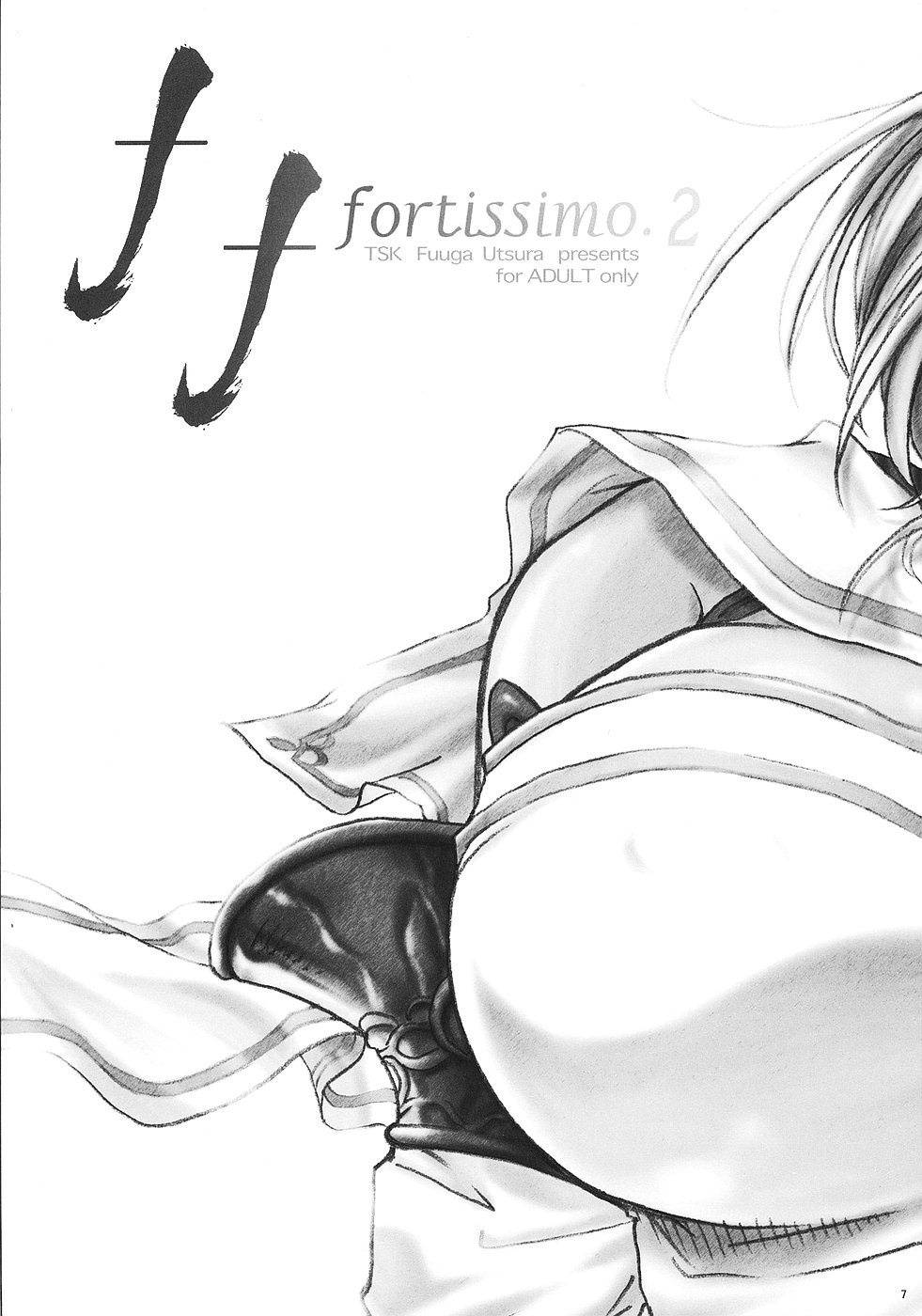 [TSK] ff fortissimo 2 (Final Fantasy 12) 