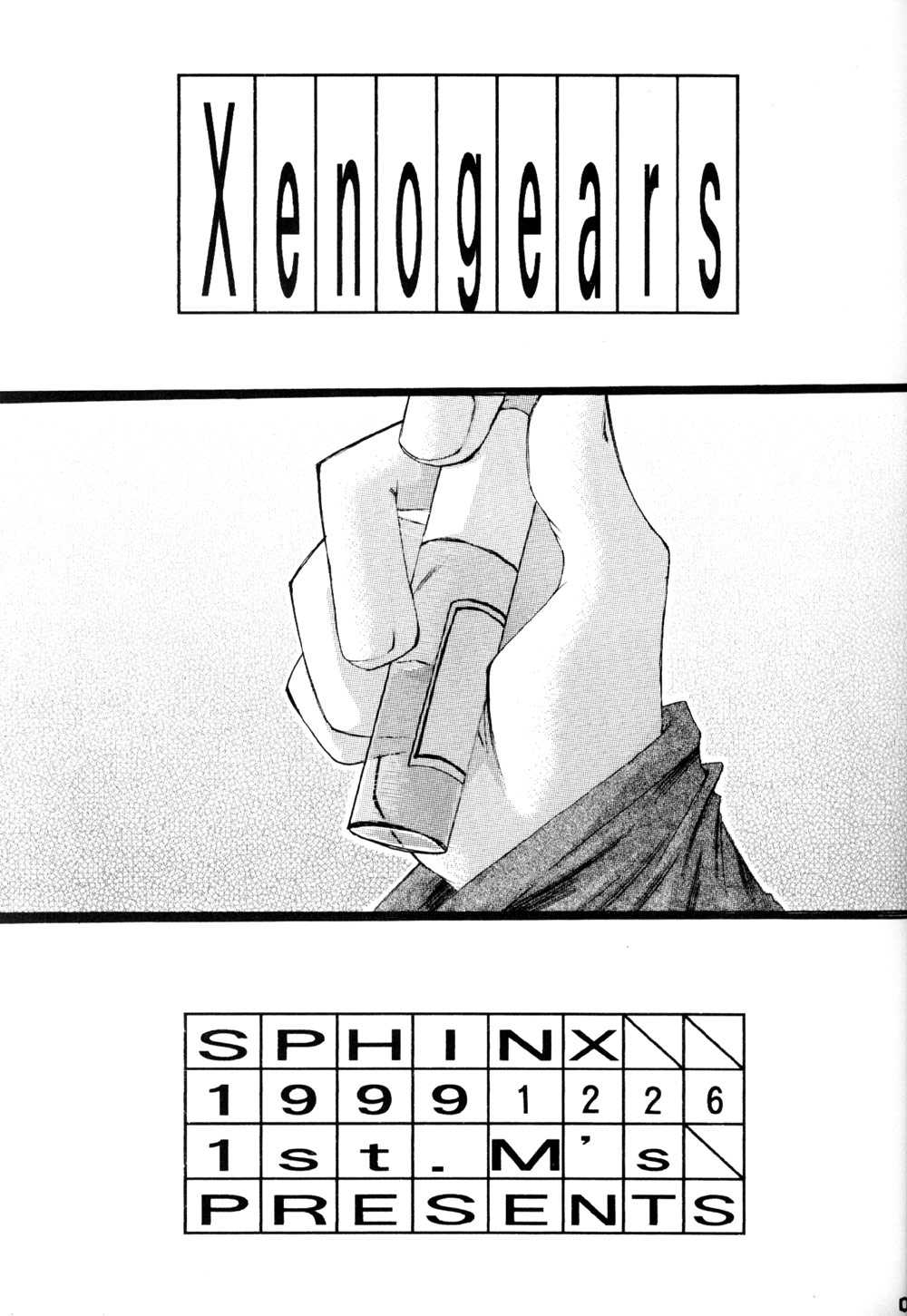 [1st. M&#039;s] Sphinx (Xenogears) 