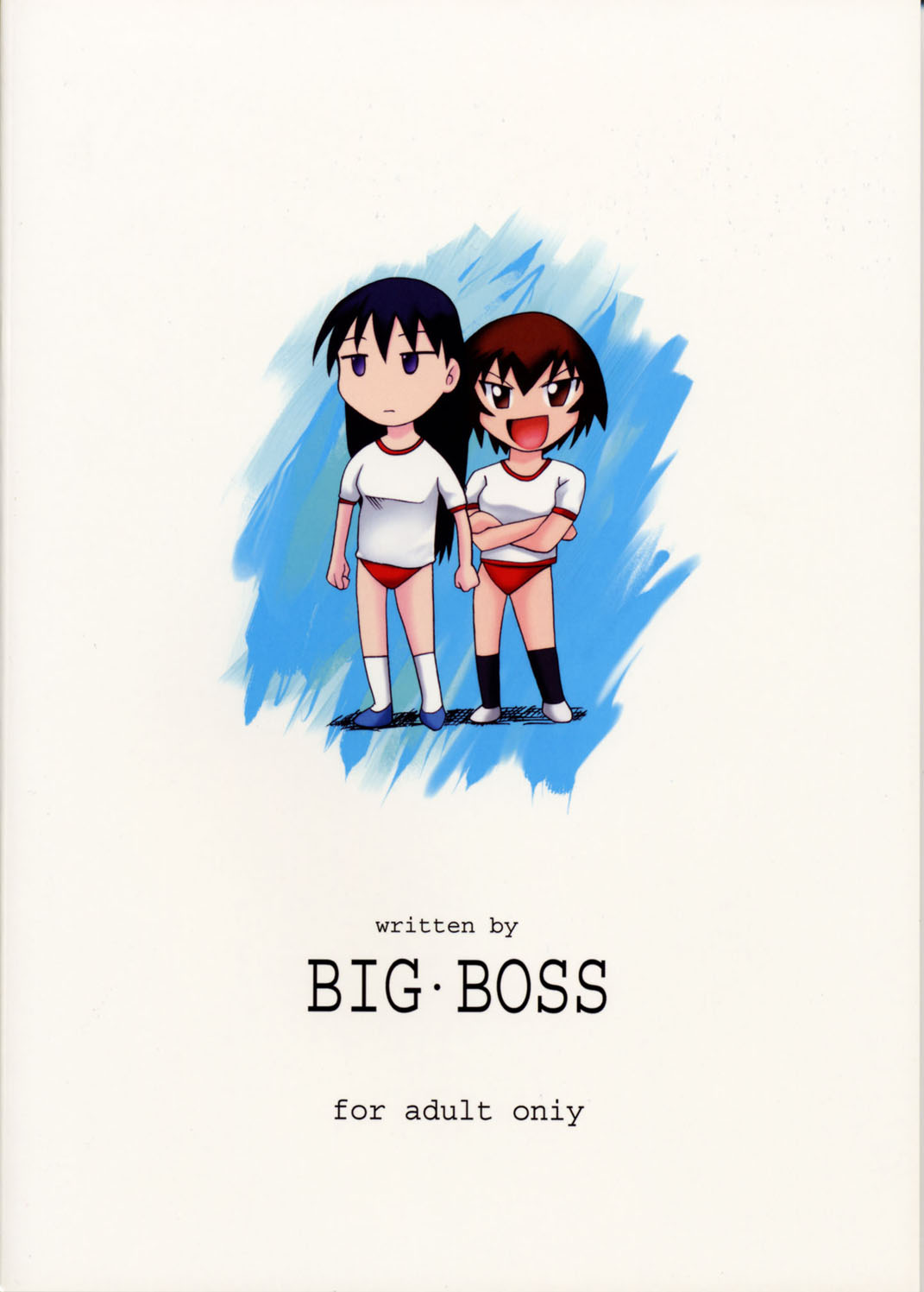 [Big Boss] Kagura-Vs-Sakaki-San {Azumanga Daioh} 
