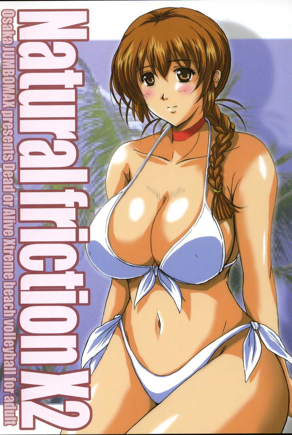 [Dead or Alive][JumboMax] Natural Friction X2 