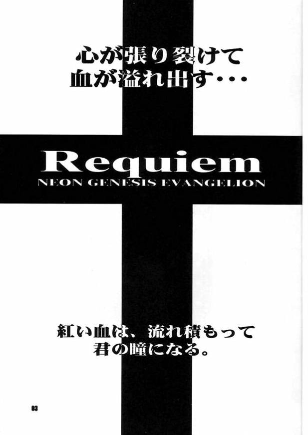 [FATALISM] Requiem 