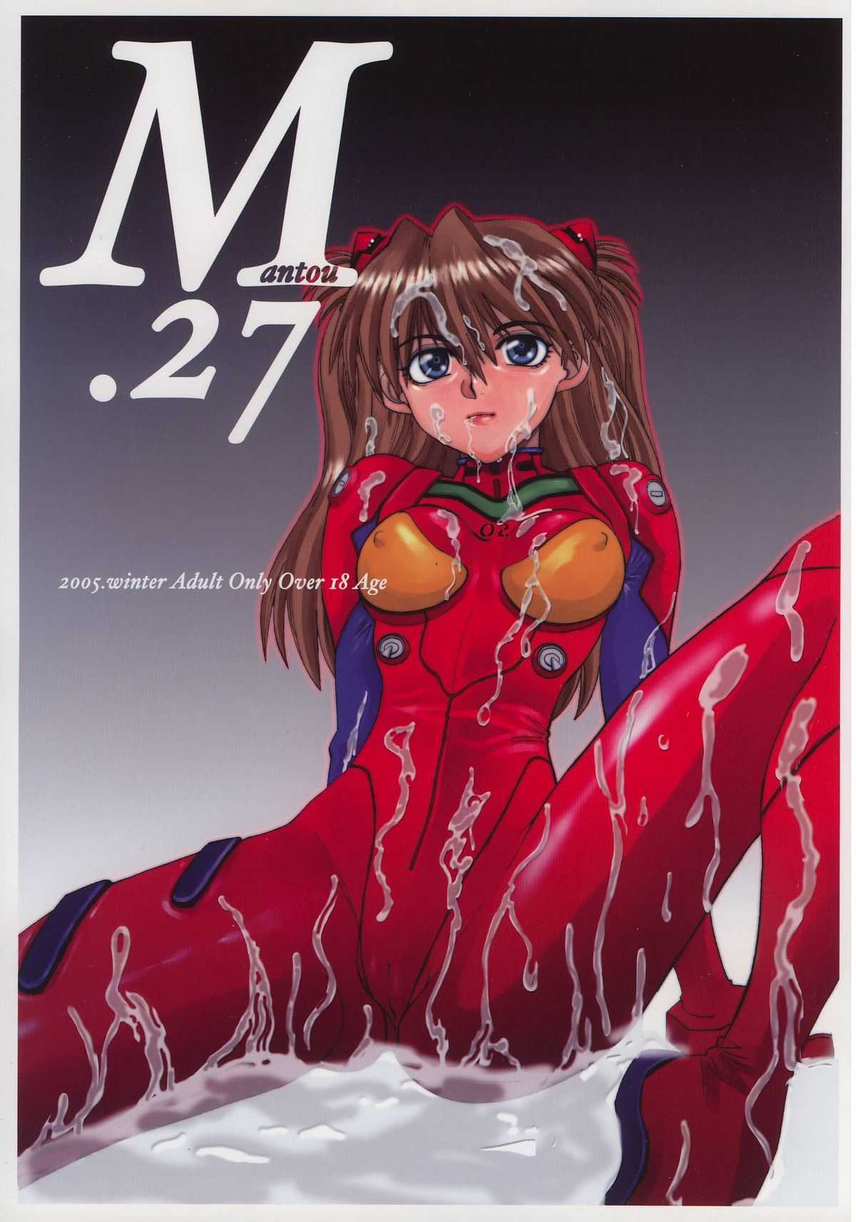 (C69)[Chuuka Manju (Yagami Dai)] Mantou Vol.27 (Neon Genesis Evangelion) (C69)[中華饅頭 (やがみだい)] Mantou Vol.27 (新世紀エヴァンゲリオン)