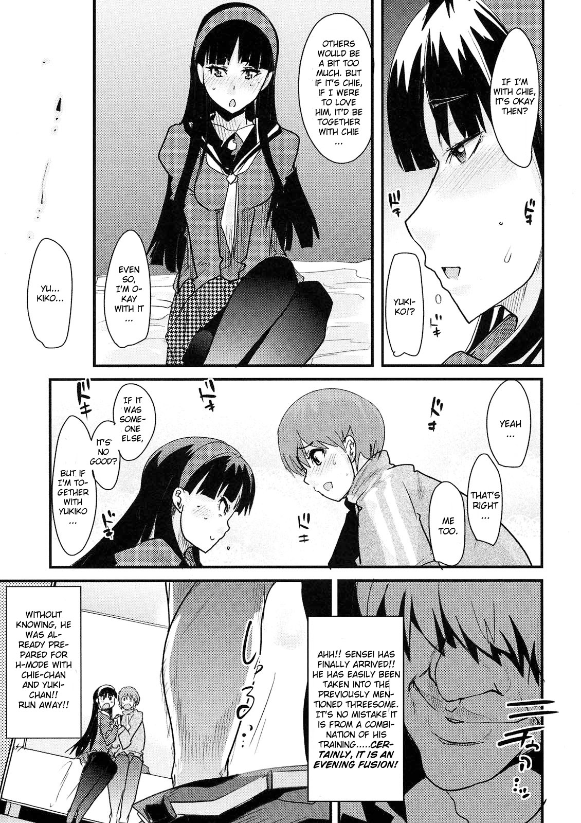 (C75) [Bronco Hitoritabi] Akai Yukiko to Midori no Chie-chan to Toufu to Paku to Loli (Persona 4) [English] 
