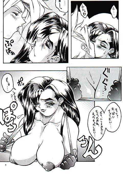 [Kaze Hakase] Tifa to Cloud no Love Love Daisakusen (Final Fantasy 7) [風博士] ティファトクラウドのラブラブ大作戦 (ファイナルファンタジー7)