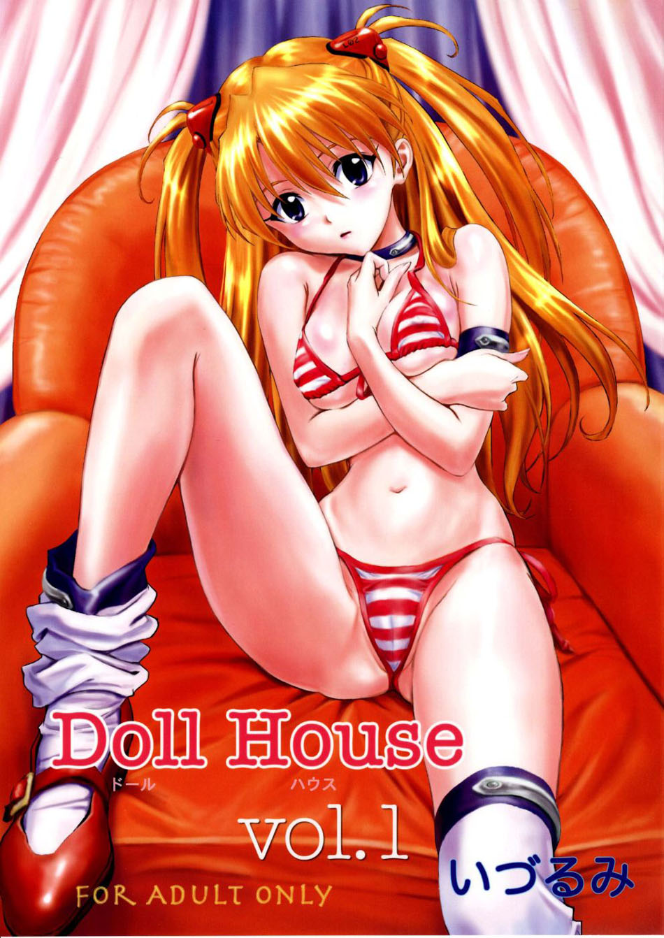 (C75) [Nakayohi (Izurumi)] Doll House Vol. 1 (Neon Genesis Evangelion) [Spanish] (C75) [なかよひ (いづるみ)] Doll House Vol.1 (新世紀エヴァンゲリオン) [スペイン翻訳]