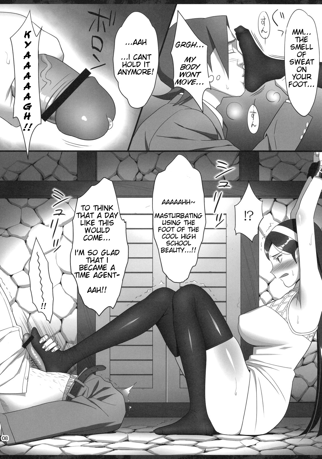 [Hito no Fundoshi and Tsukino Jougi] Occult Lover Girl&#039;s Suffering [Eng] (Occult Academy)  
