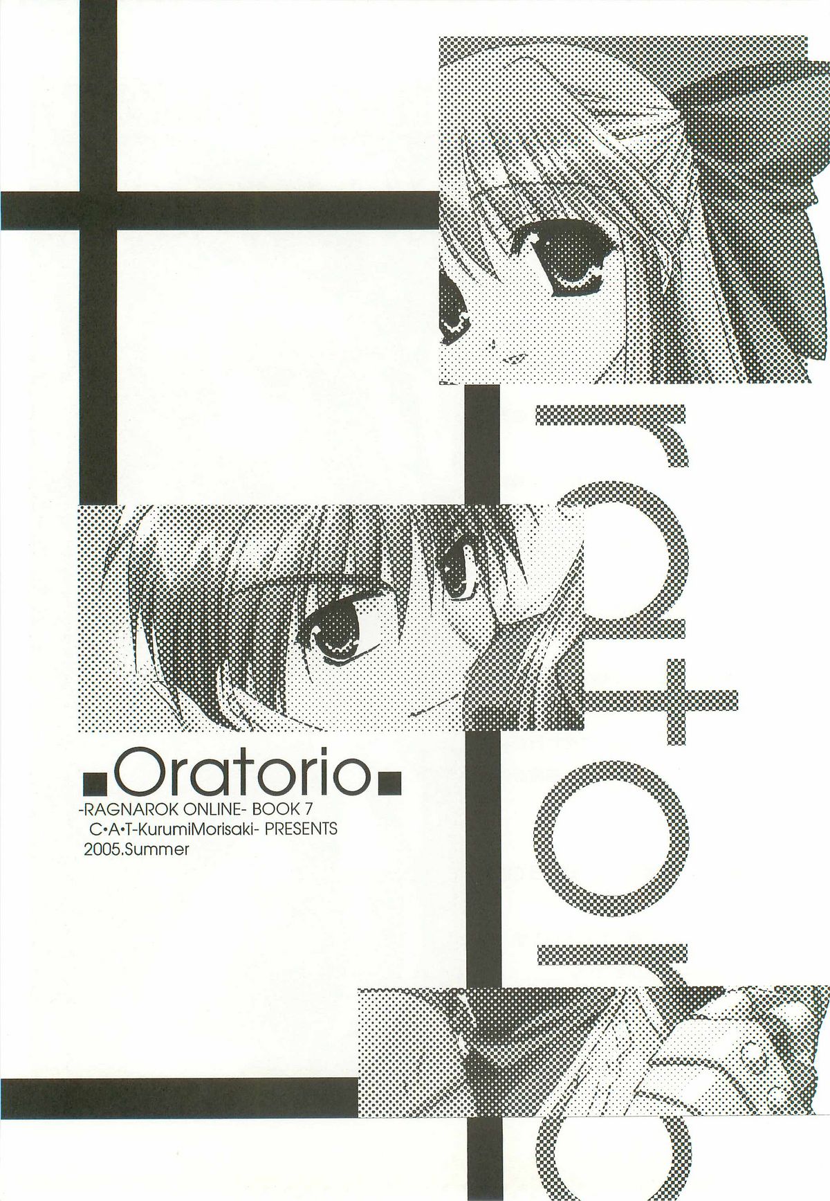 (C68) [C.A.T (Morisaki Kurumi)] Oratorio (Ragnarok Online) (C68) (同人誌) [C.A.T (森崎くるみ)] Oratorio (ラグナロクオンライン)