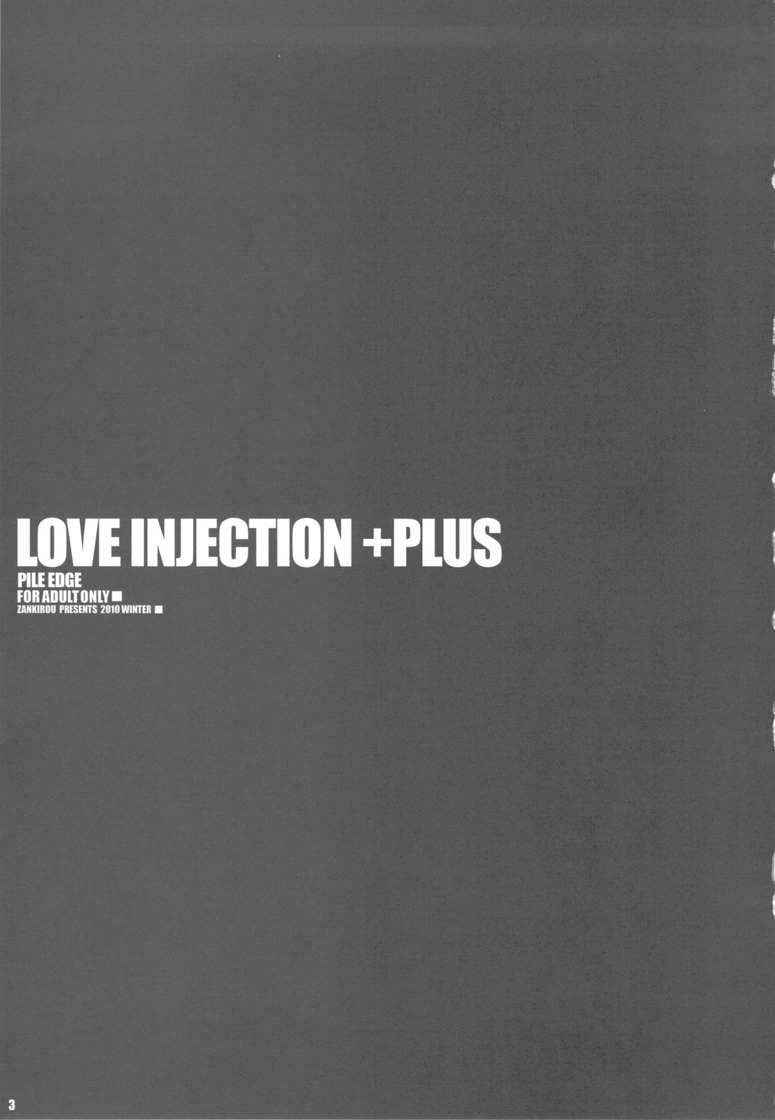(C79) [Zankirow (Onigirikun)] PILEEDGE LOVE INJECTION +PLUS (Love Plus) (C79) [斬鬼楼 (おにぎりくん)] PILEEDGE LOVE INJECTION +PLUS (ラブプラス)