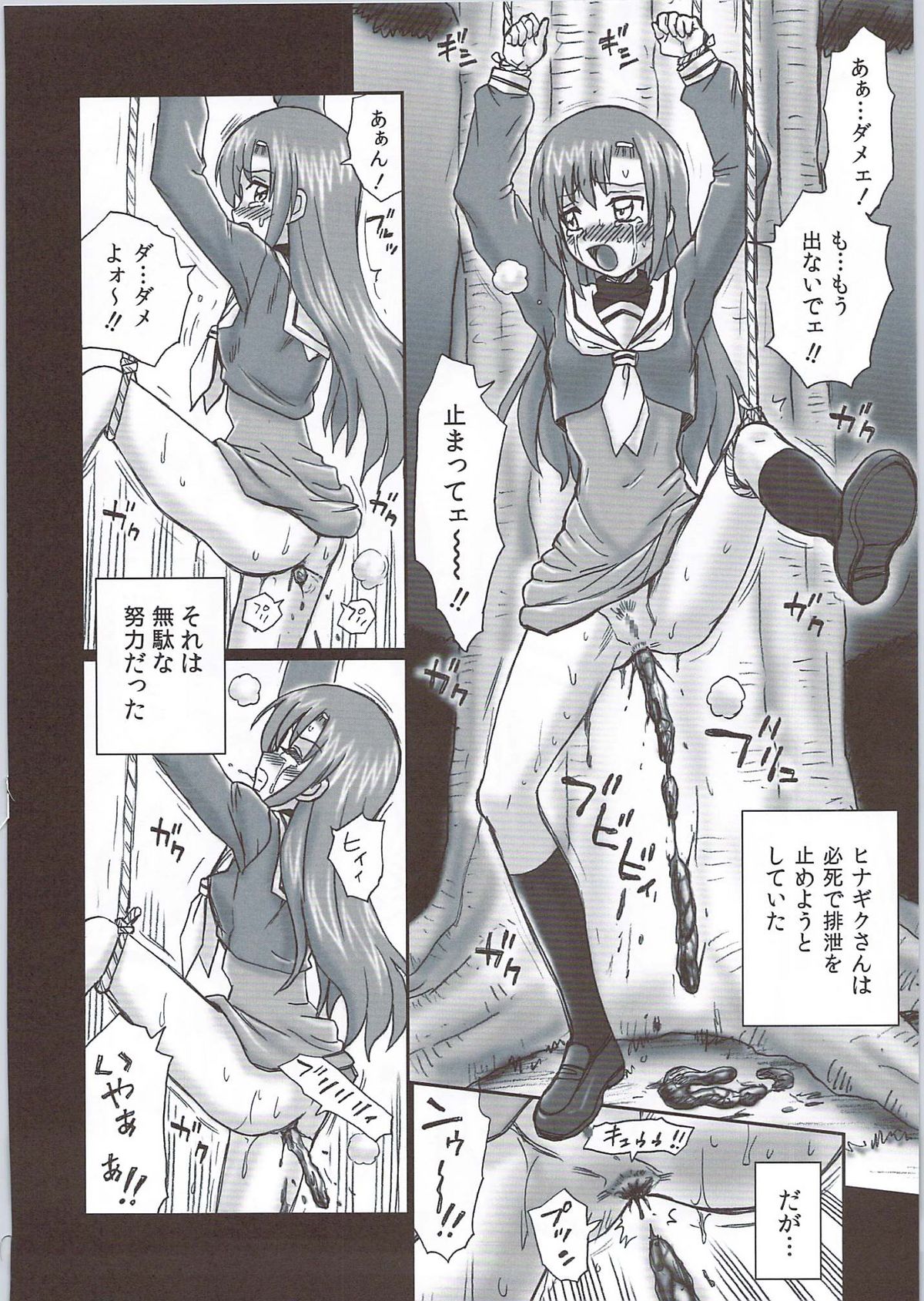 (COMIC1☆4) [Rat Tail (Irie Yamazaki)] TAIL-MAN HAYATE BOOK (Hayate no Gotoku!) (COMIC1☆04) [RAT TAIL (Irie Yamazaki)] TAIL-MAN HAYATE BOOK (ハヤテのごとく!)