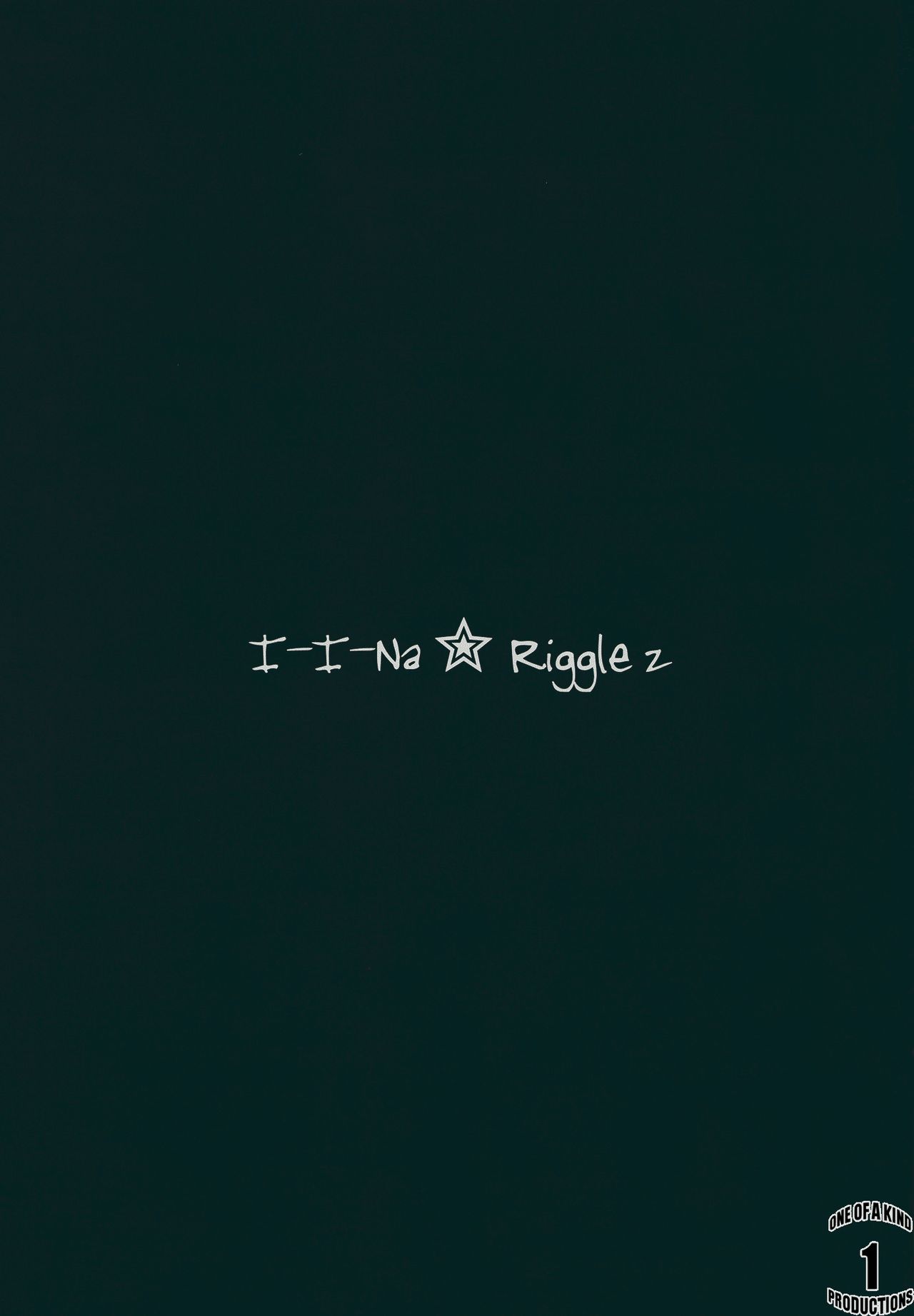 (Reitaisai 8EX) [Ito Life] Iina Wriggle 2 (Touhou Project) [English] (例大祭8EX) [伊東ライフ] いいなリグル 2 (東方Project) [英訳]