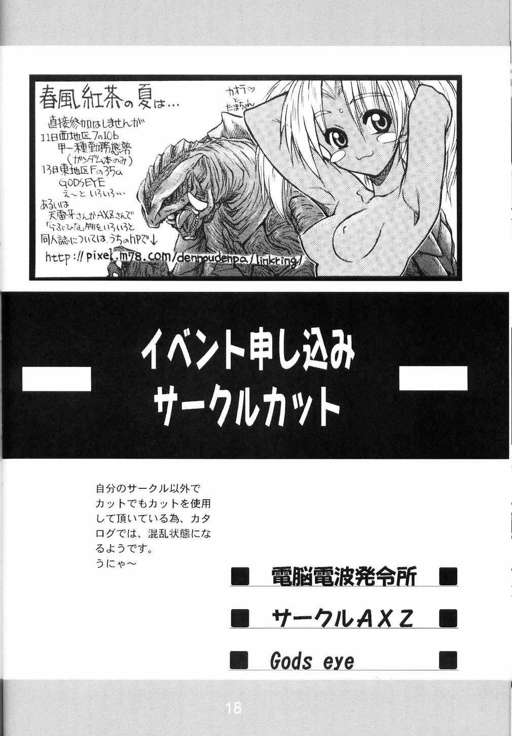 (C63) [AXZ (Harukaze Koucha)] Akugou Sanmai Ni | BLACK BOX (Neon Genesis Evangelion) (C63) [アクシヅ (春風紅茶)] 悪業三昧弐 (新世紀エヴァンゲリオン)