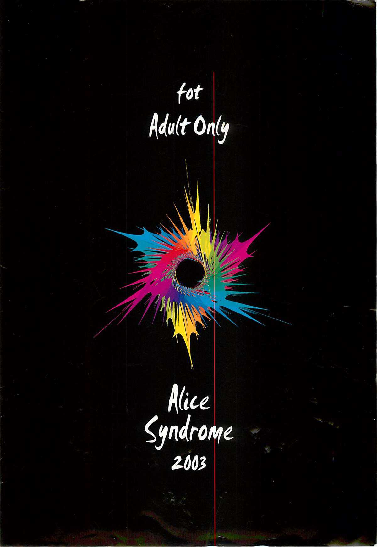 [Alice Syndrome] Vortex Symphony (Gad Guard) 